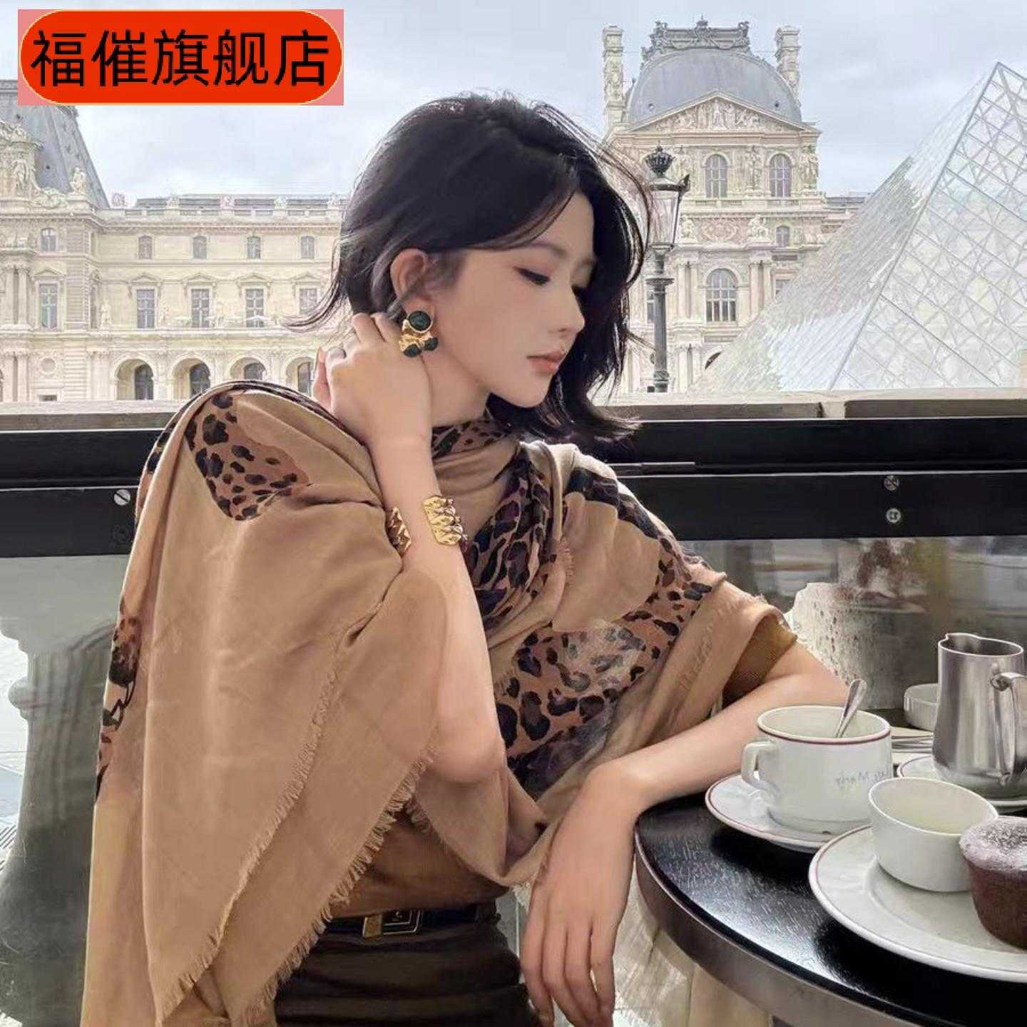 老钱风金钱豹豹纹围巾气质高级感洋气大披肩年新款丝巾女