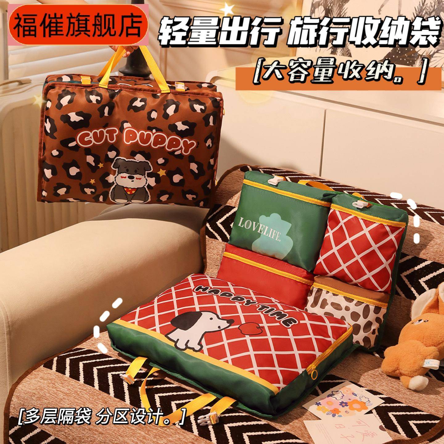 [源头现货]七合一旅行收纳挂袋可悬挂行李箱拉杆套袋加厚防水多