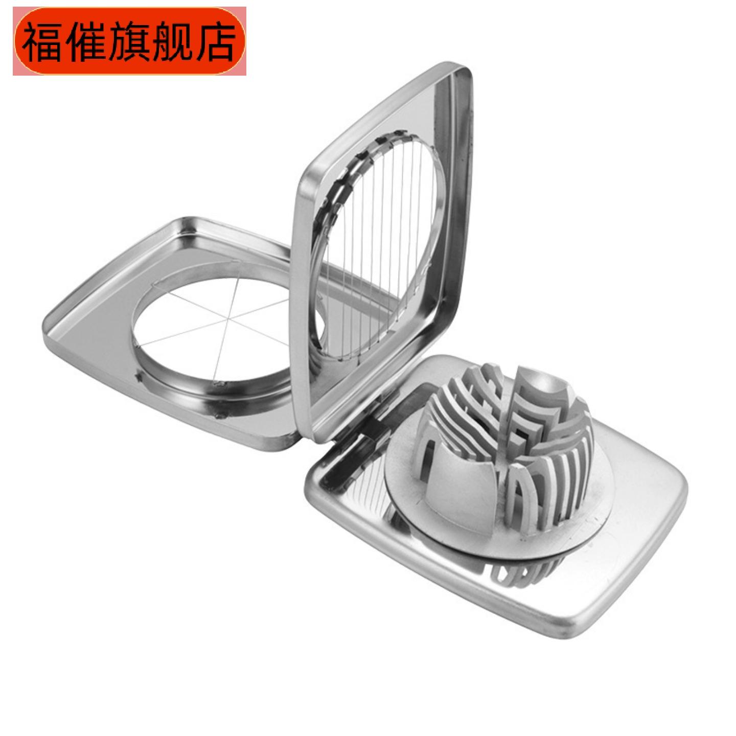 现货不锈钢双切片鸡蛋松花蛋水果