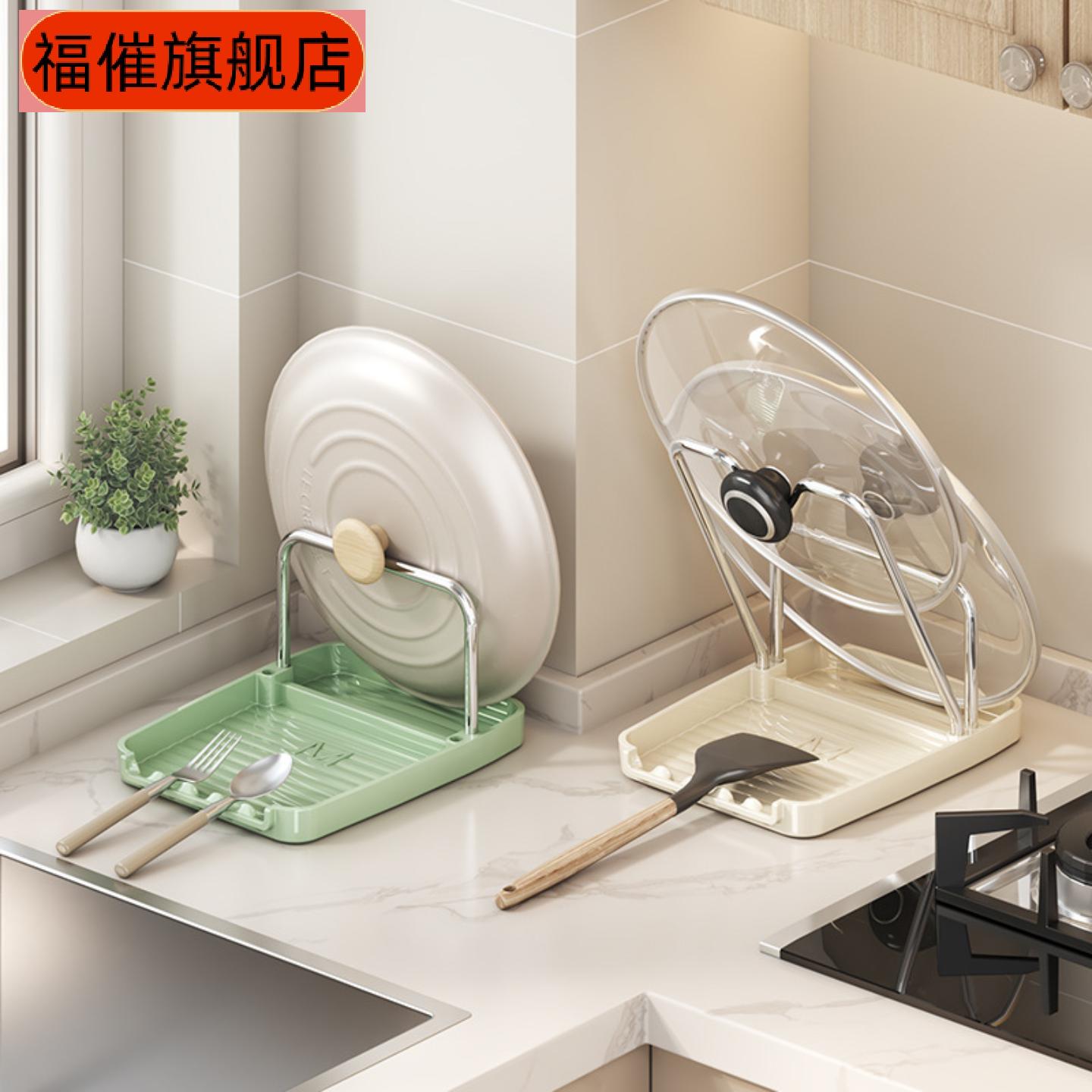 枪灰锅盖架厨房台面置物架家用