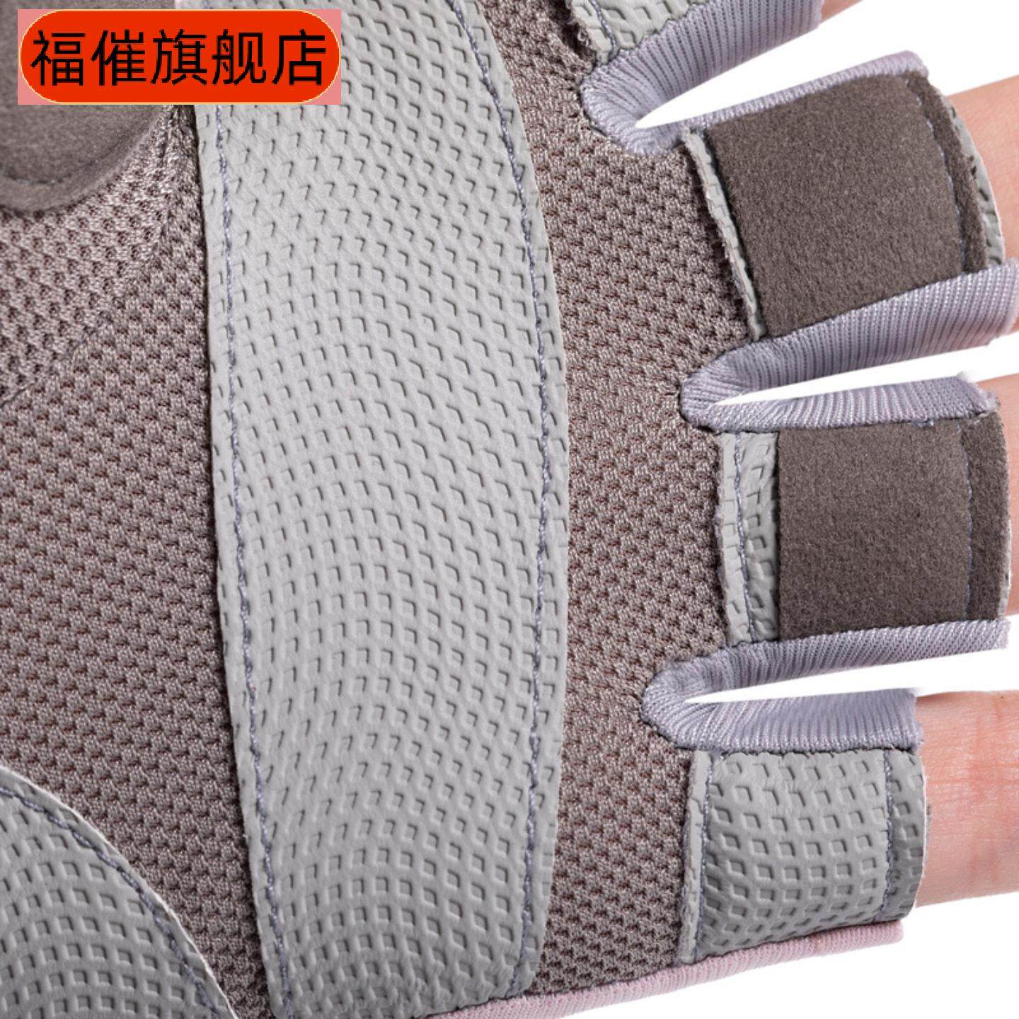 半指运动健身手套夏季女款防滑