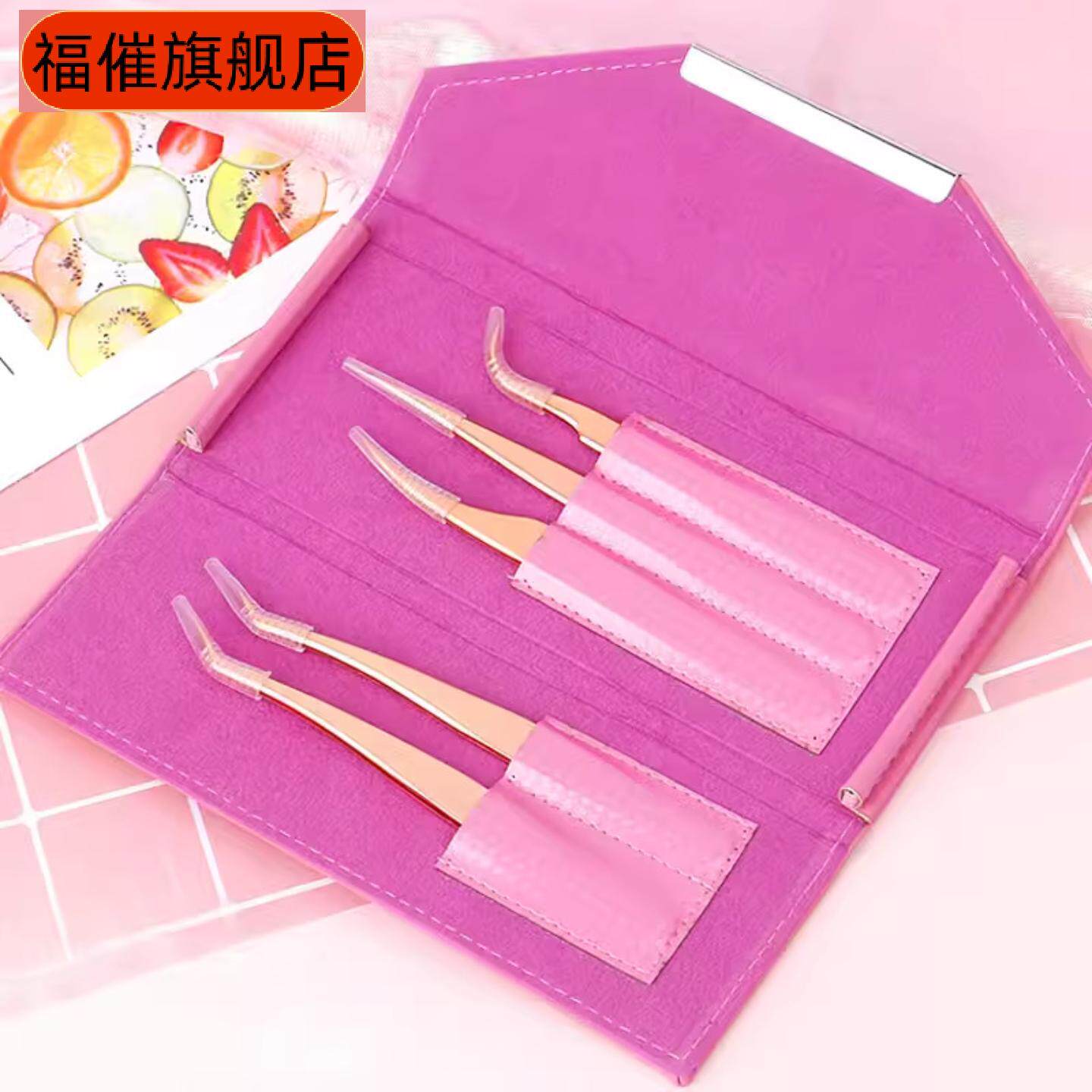 嫁接美睫专用镊子收纳盒防摔卡扣