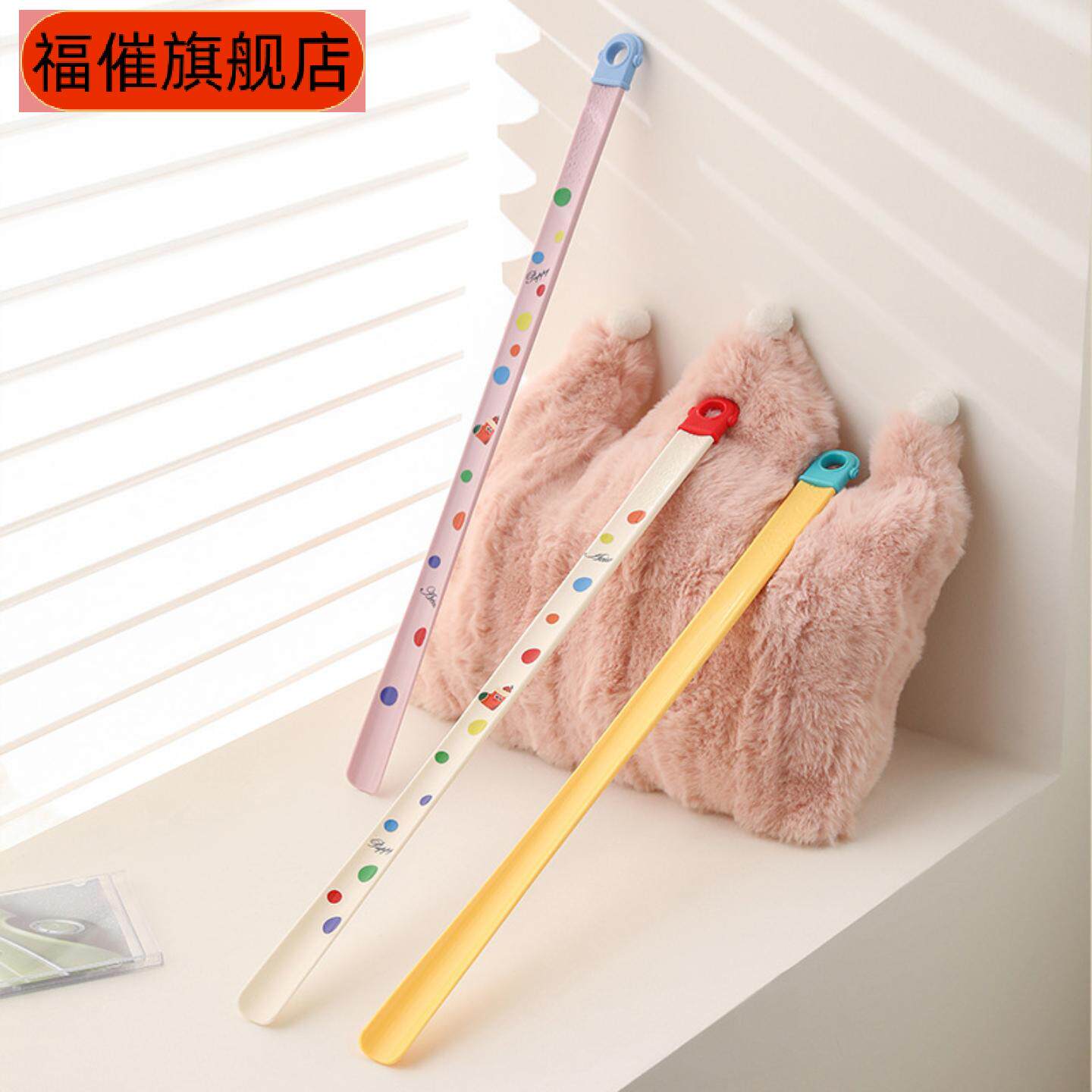 家用鞋拔长柄不弯腰老人孕妇辅助加长鞋撑鞋拔子懒人提鞋