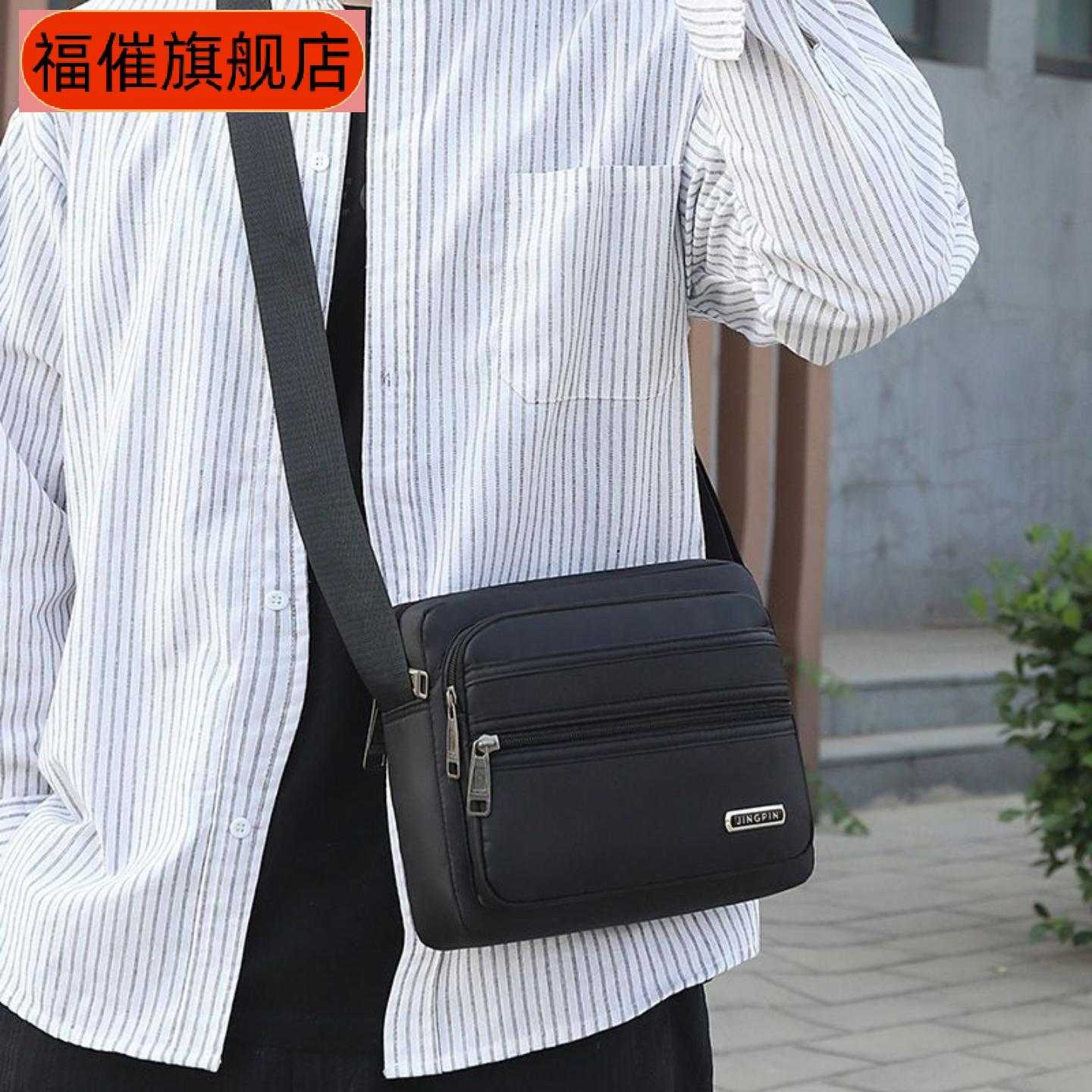 六个拉链袋多层小包男斜挎收钱包