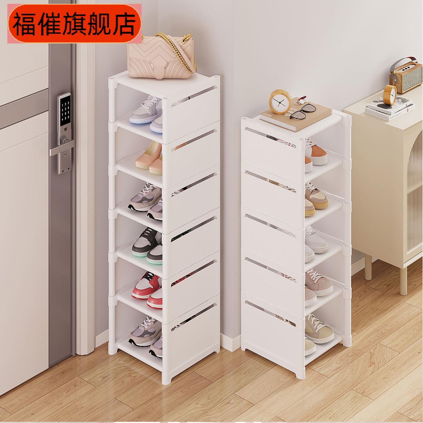 家用门口多功能简约鞋架宿舍鞋柜