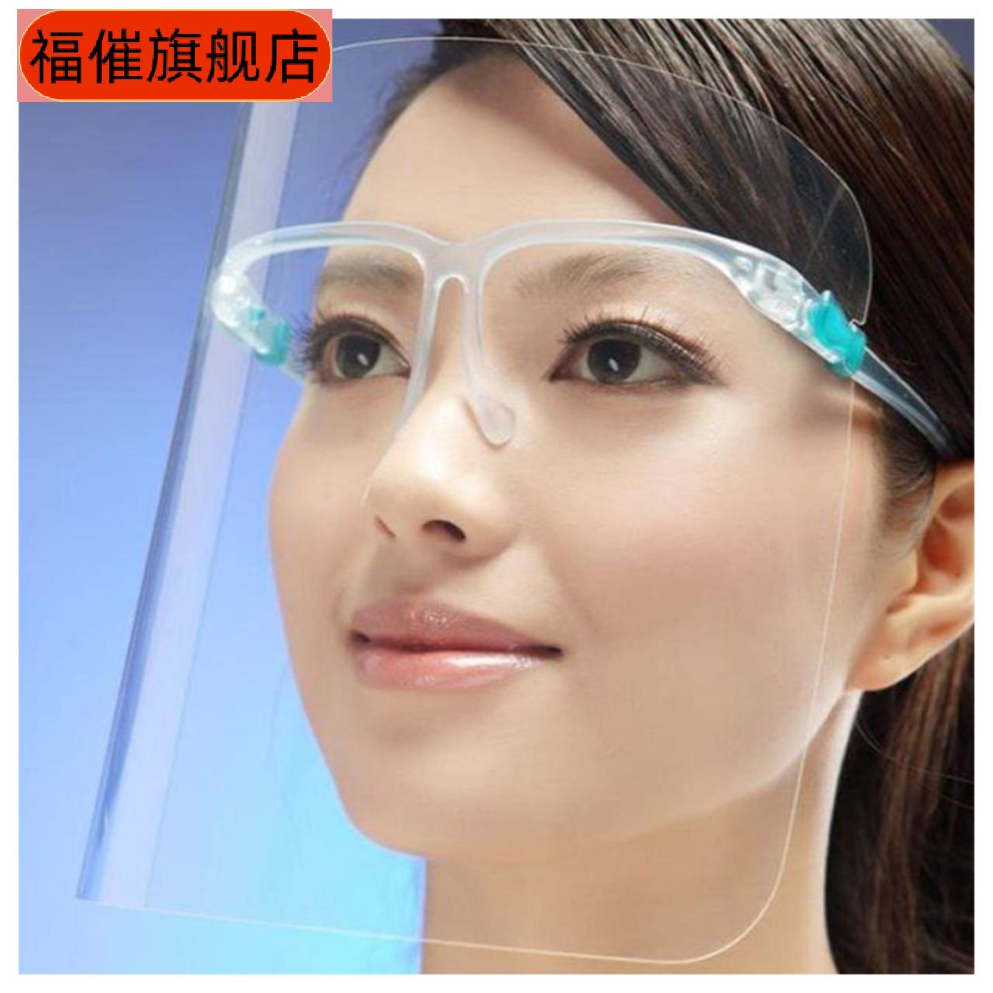 防油溅面罩厨房炒菜防油烟隔离面具双面防雾防飞沫面罩