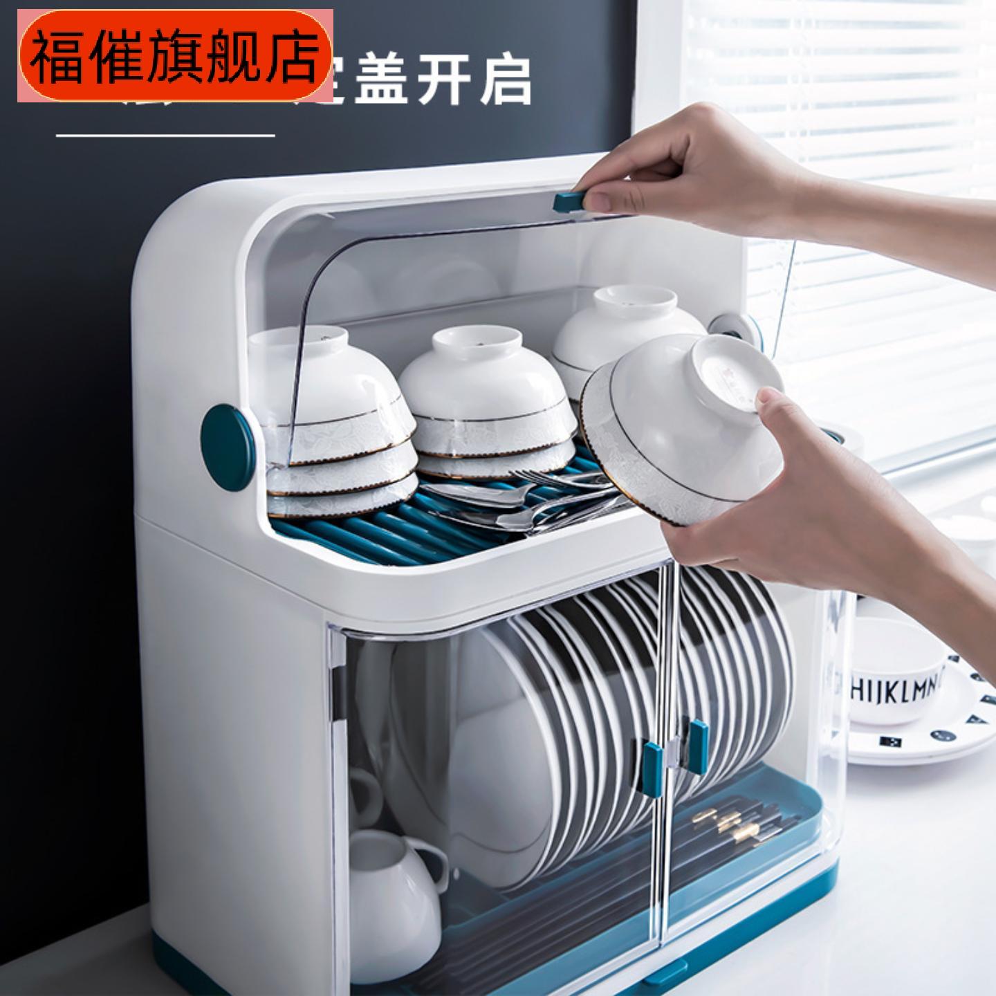 家用消毒碗架带盖双层沥水收纳盒