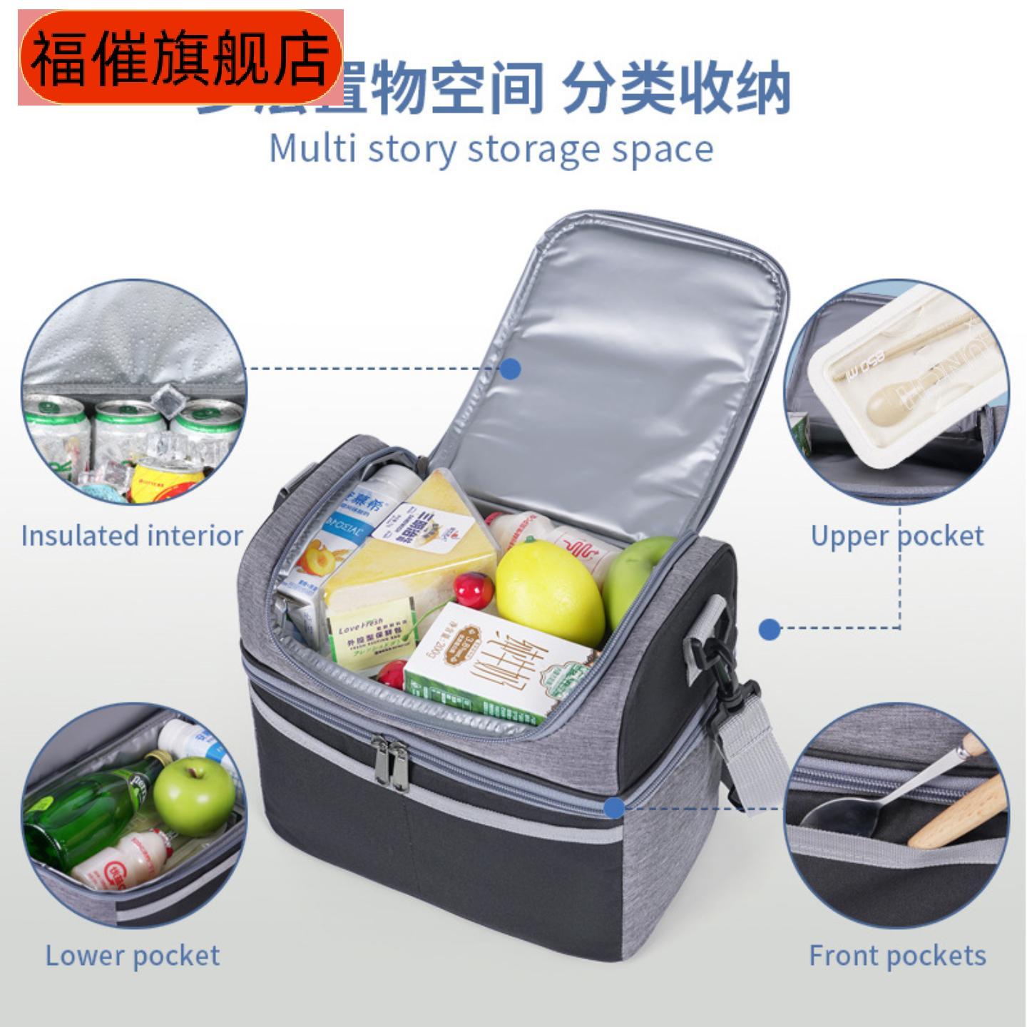 双层拼色保鲜冰包简约时尚可斜挎手提饭盒袋大容量午餐便当保温包
