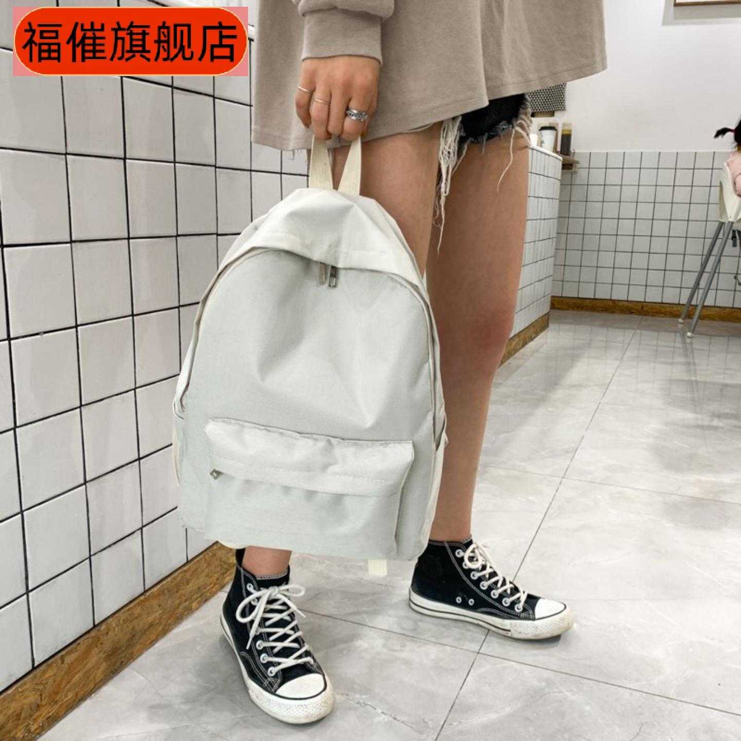 日系简约校园双肩背包韩版学院风