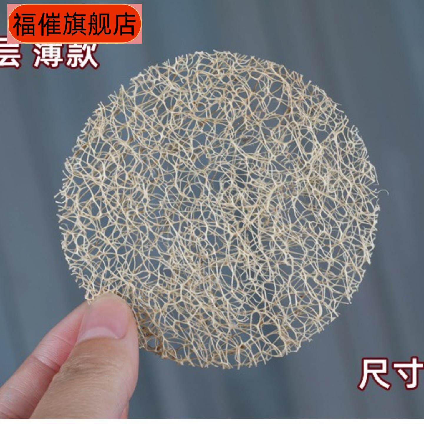 丝瓜络原色茶垫茶托壶垫隔热垫