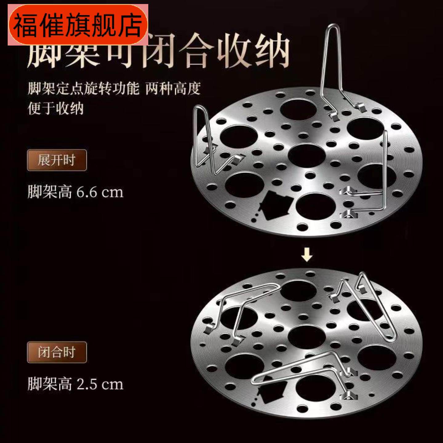 不锈钢蒸架通用高压锅电饭煲蒸片