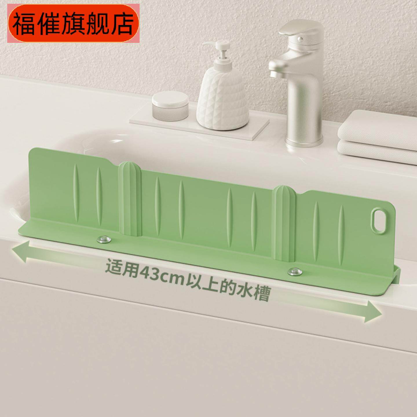 多功能水槽挡水板台面防溅水家用厨房沥水篮挡水收纳二合一置物架