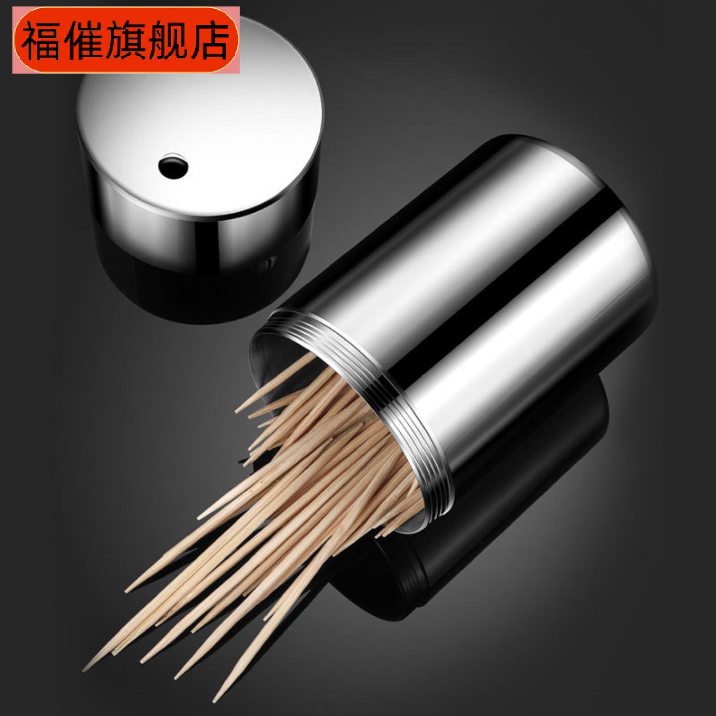 不锈钢特厚大容量牙签筒|酒店罐