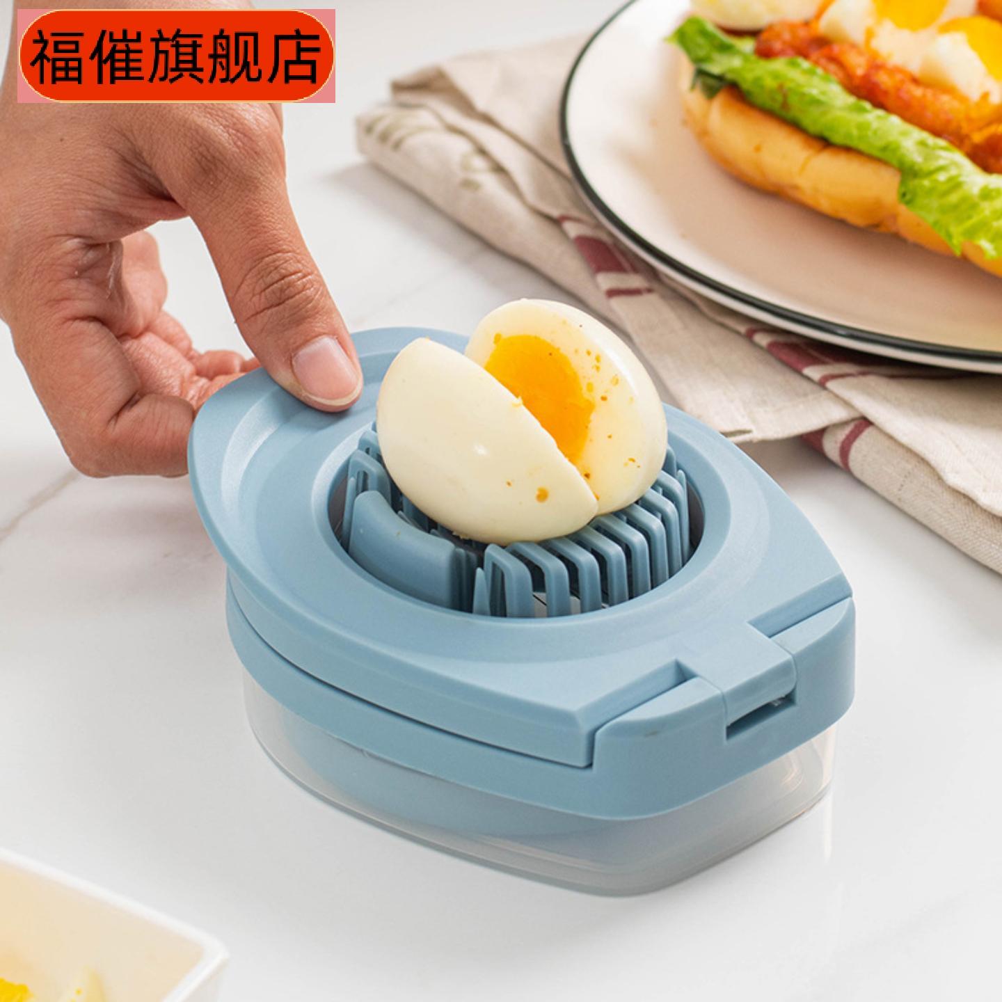 现货塑料三合一钢丝鸡蛋切蛋器可