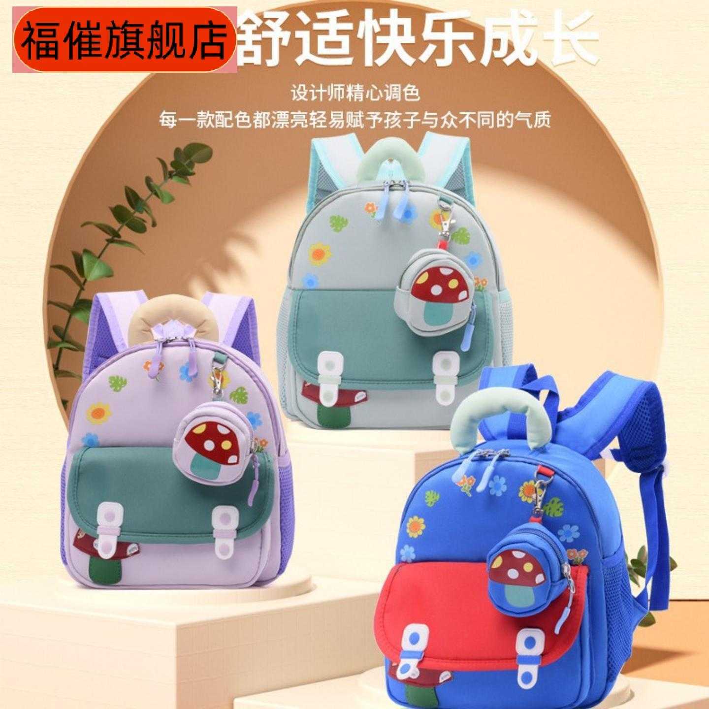卡通幼儿园儿童双肩书包新款轻便