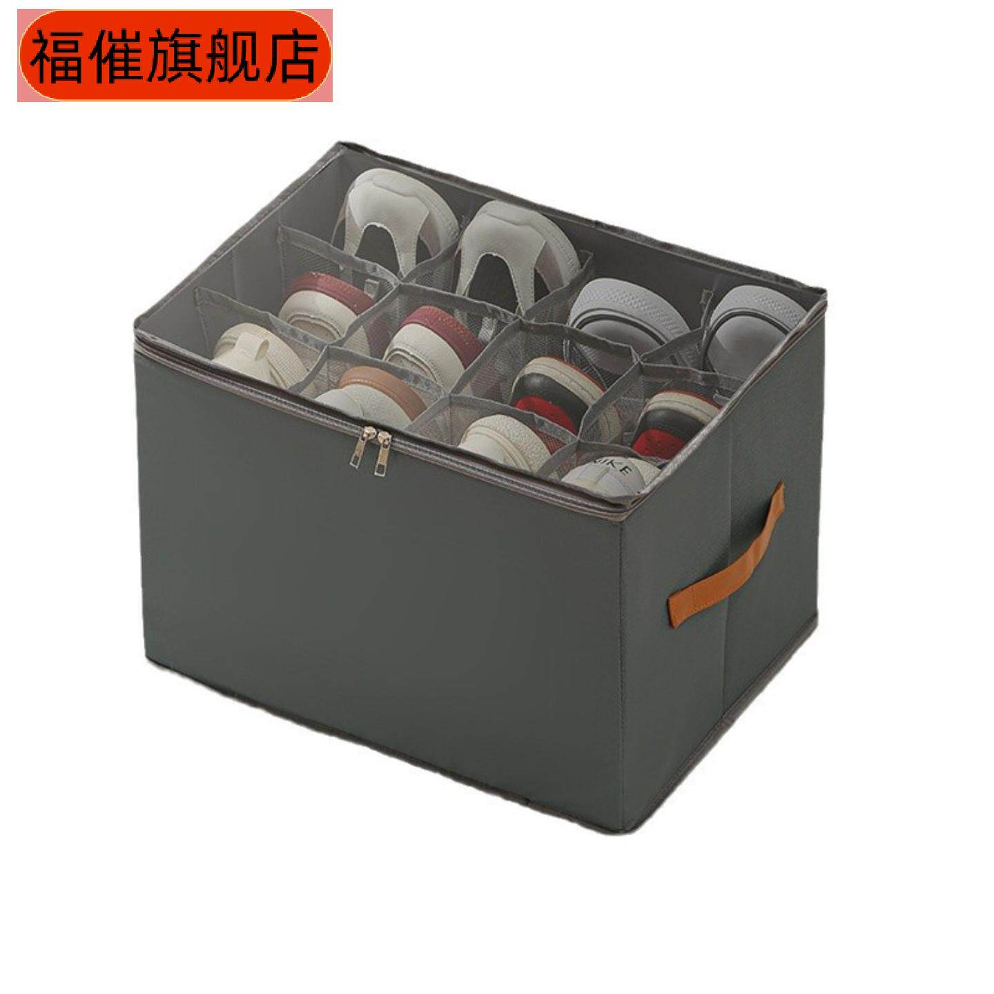 带盖牛津布分格潮鞋收纳箱|家用
