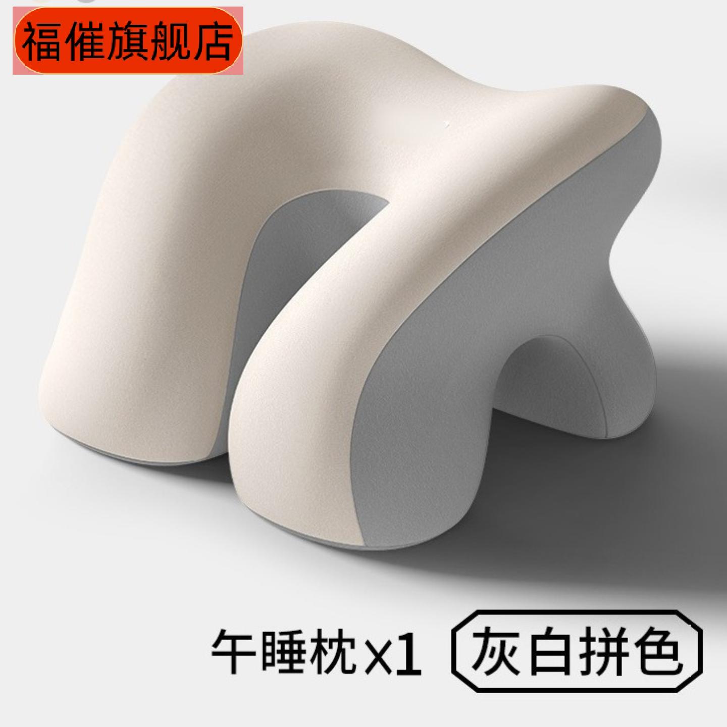 小学生专用午睡趴趴枕｜儿童趴桌