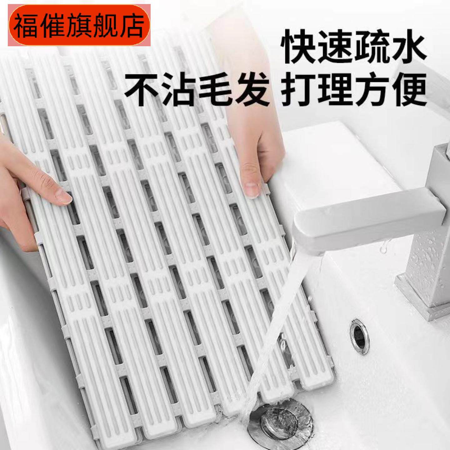 *浴室防滑垫家用长条可折叠淋浴房脚垫卫浴防摔跤吸盘地垫