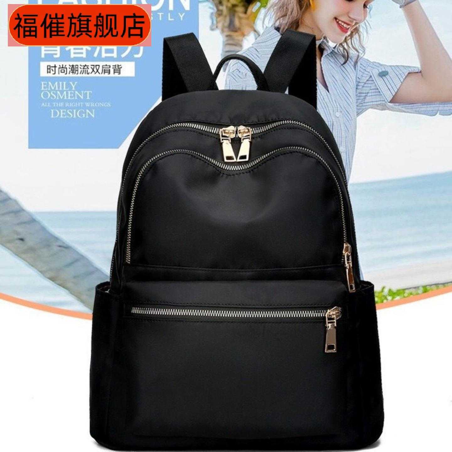 双肩包女新款潮旅行牛津布小背包