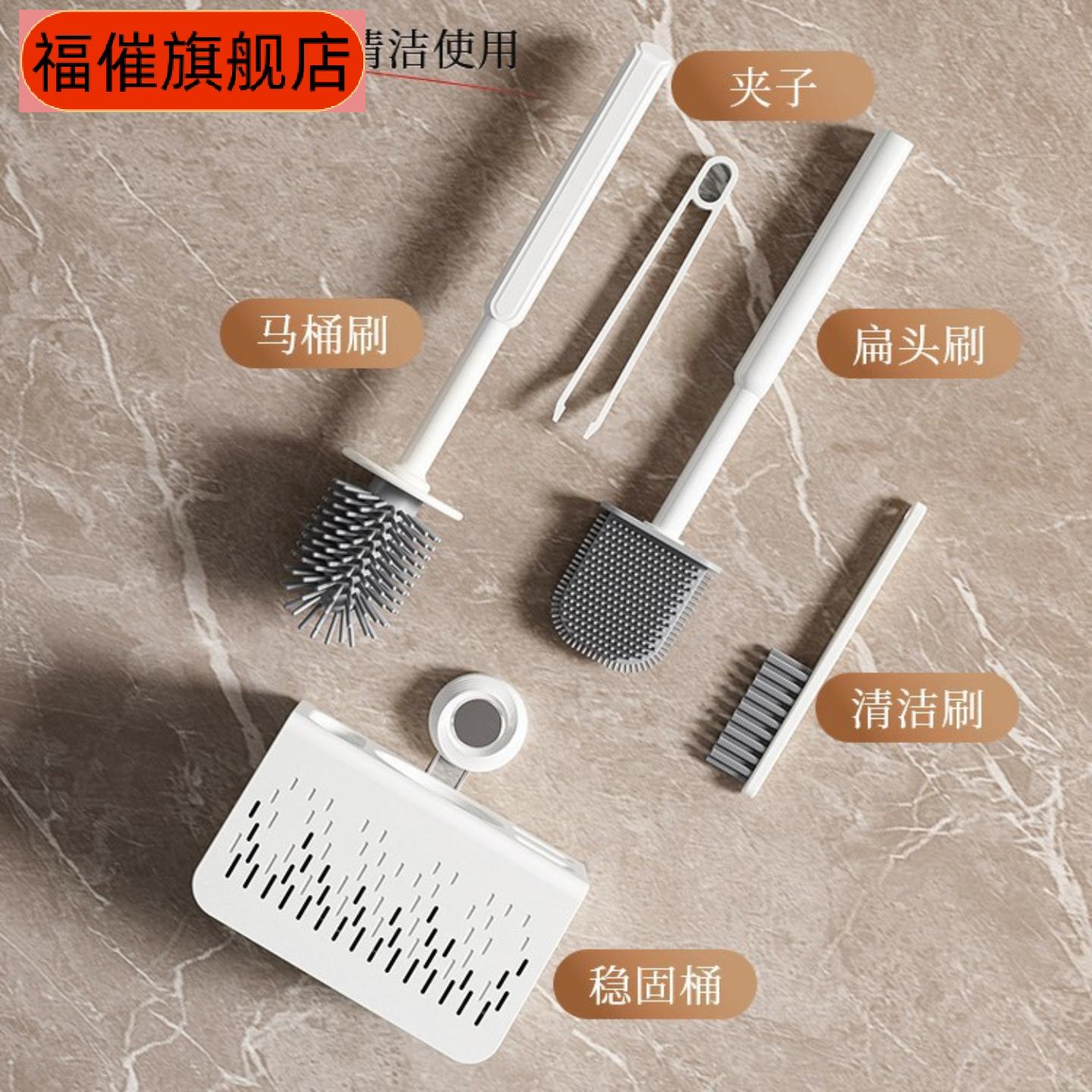 马桶刷四合一套装吸盘壁挂可拆卸图片