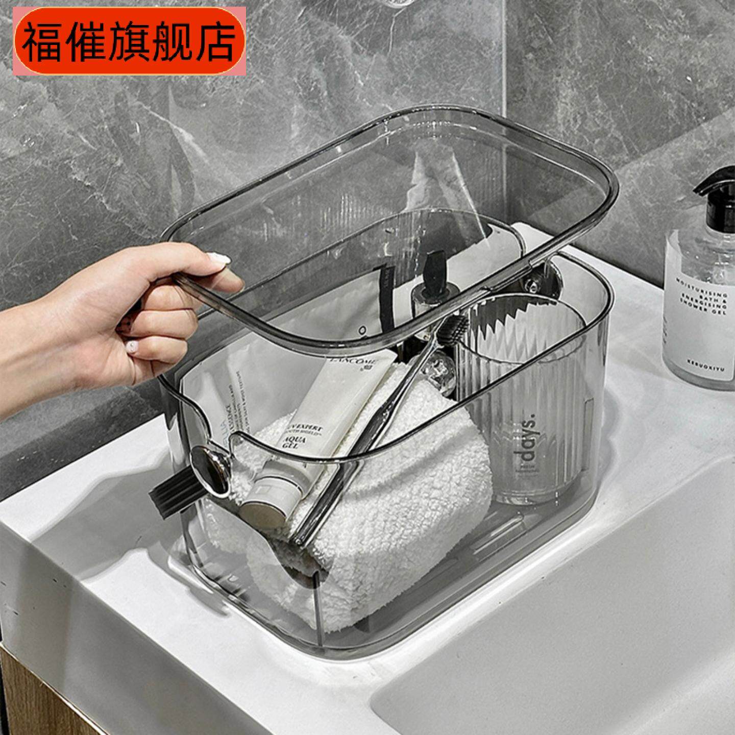 洗澡提篮浴筐浴室手提洗漱收纳盒