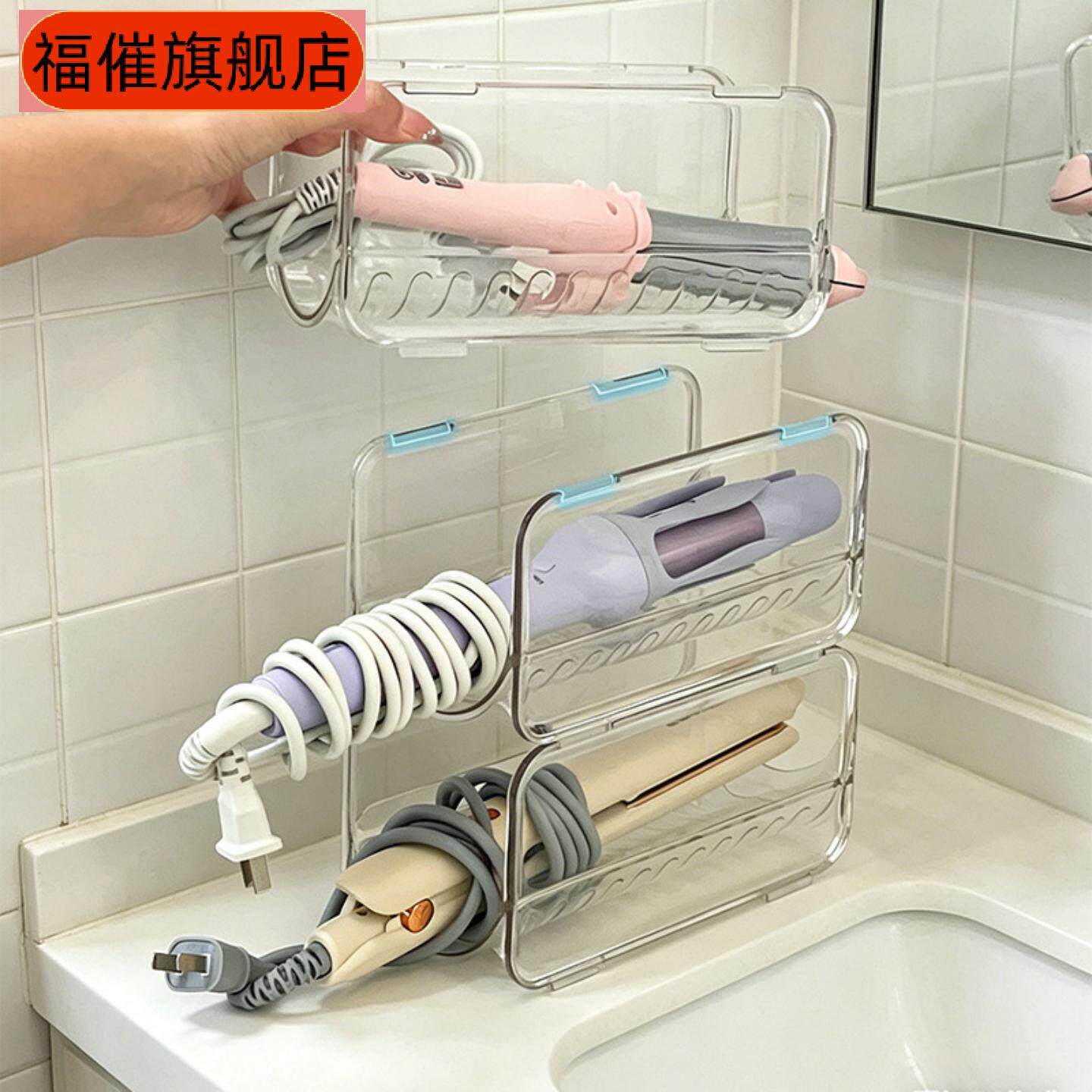 卷发棒吹风机直板夹专用透明浴室