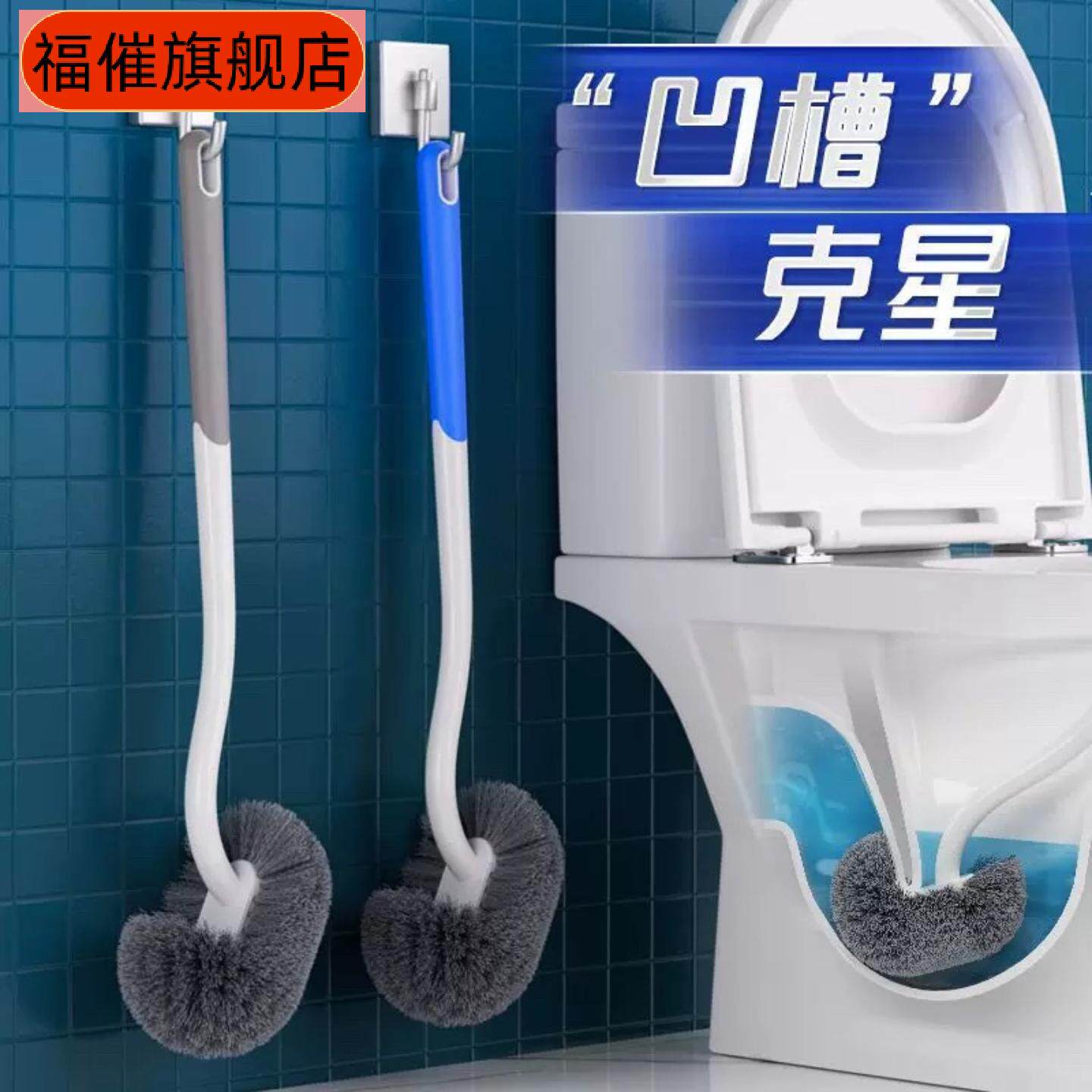 马桶刷上墙式长柄壁挂清洁刷适配
