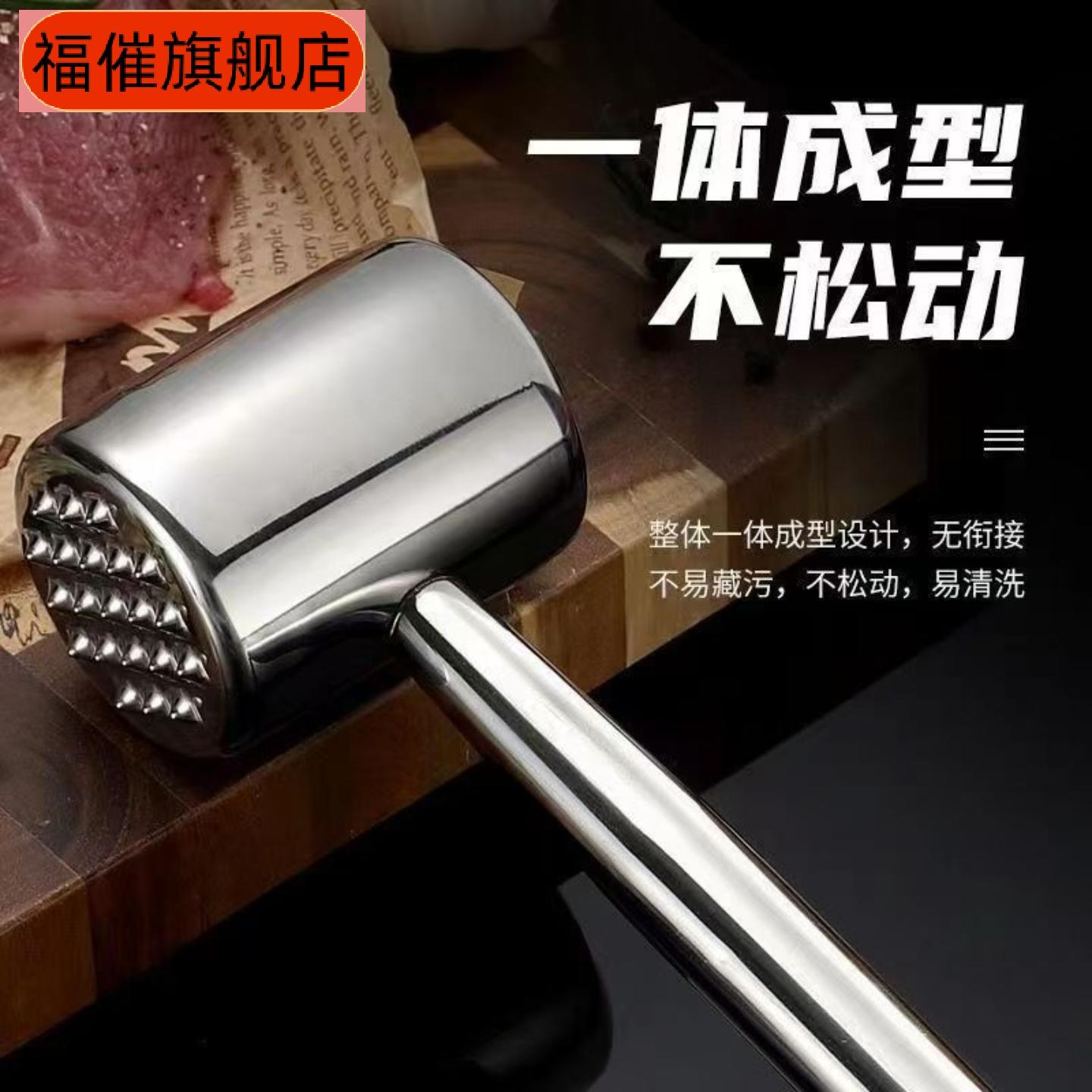 食品级不锈钢捶肉器打肉锤松肉锤