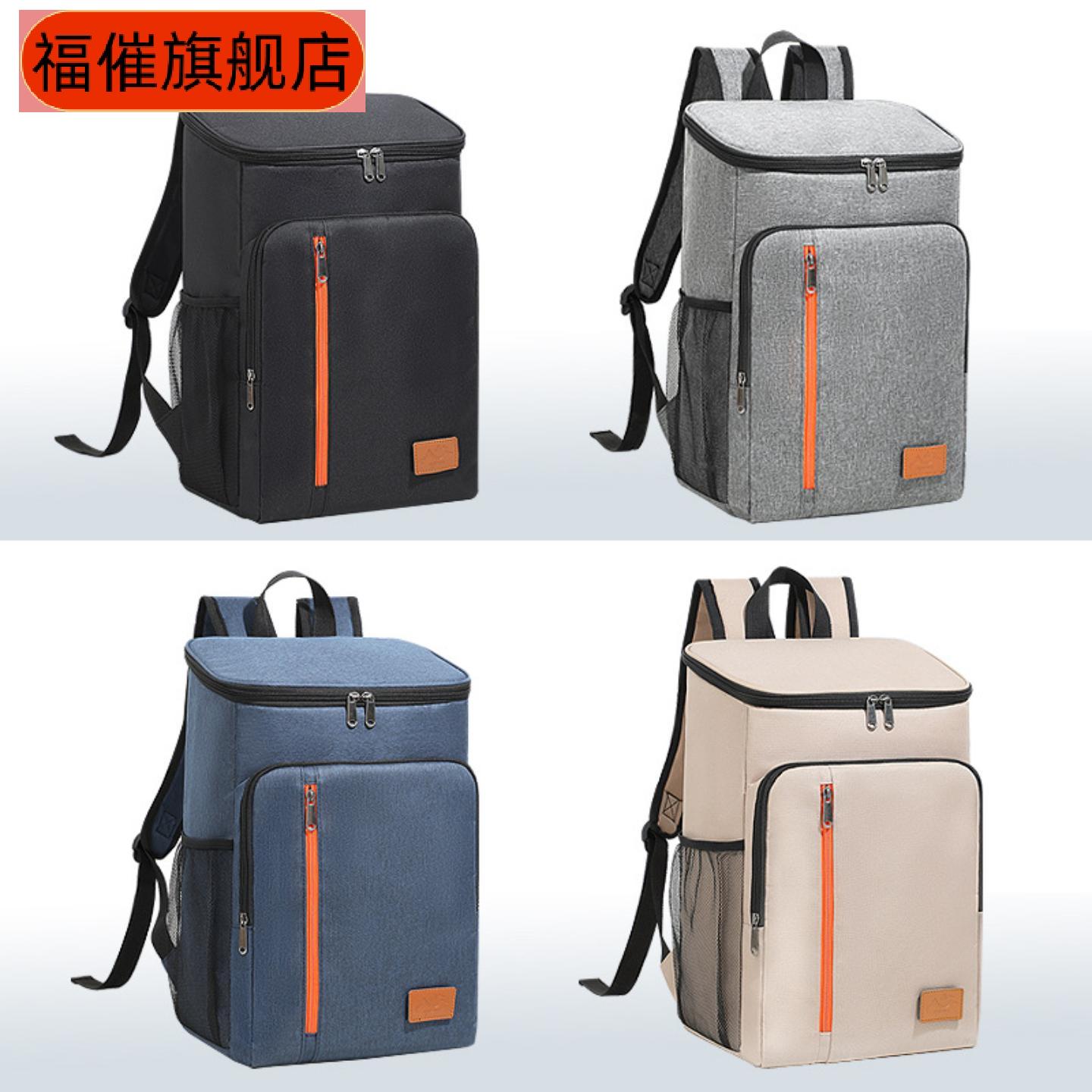 双肩保温包防漏保冷背包户外现货