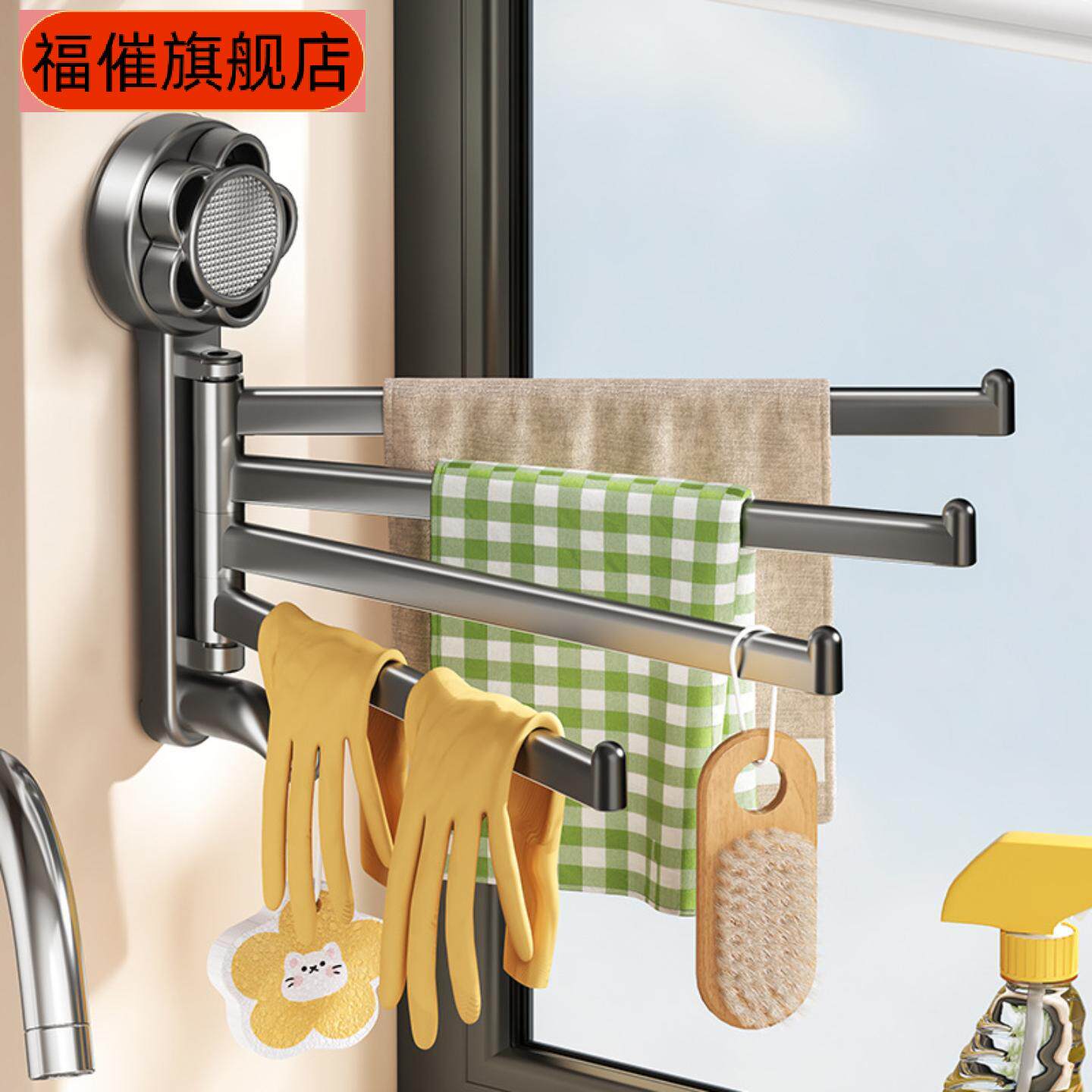 厨房免打孔吸盘式旋转毛巾挂杆