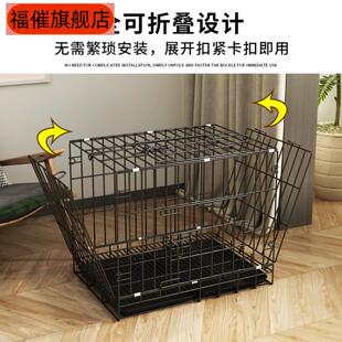 狗笼子小型犬家用折叠免安装泰迪室内外狗笼柯基比熊狗笼兔猫狗笼