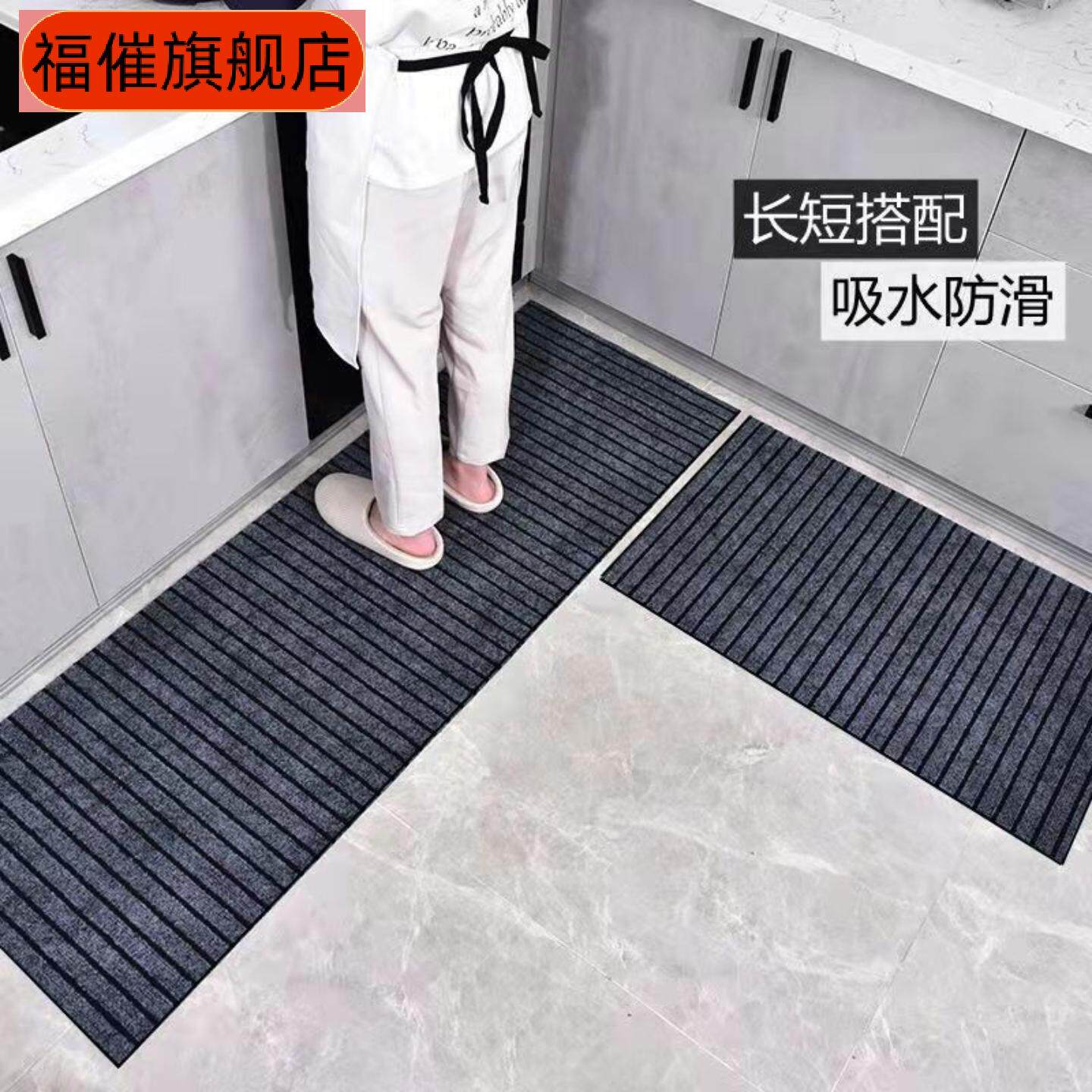 可裁剪进门口门垫家用厨房防滑防油可水洗条纹防滑吸水地毯地垫