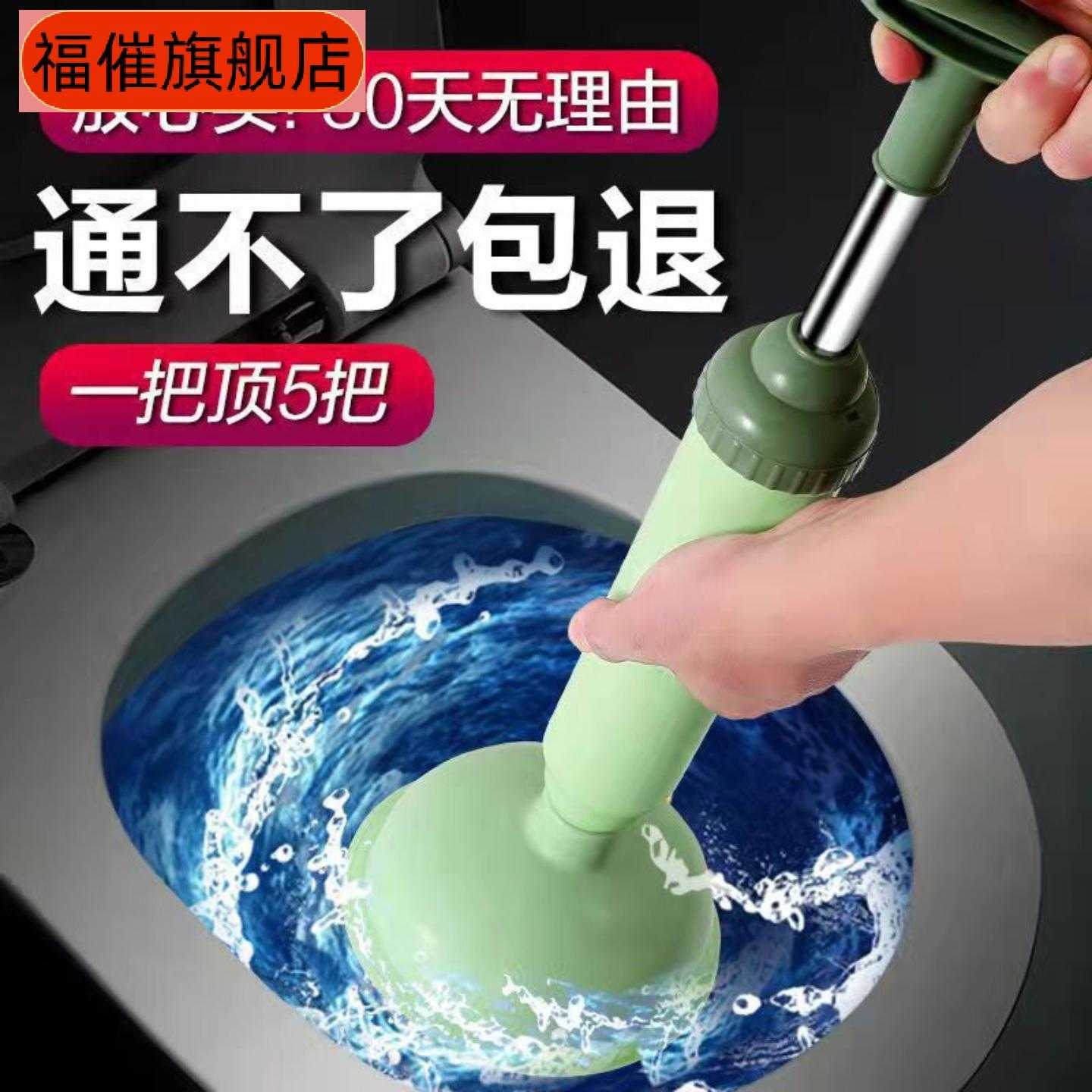 通马桶吸皮搋子强力疏通厕所堵塞