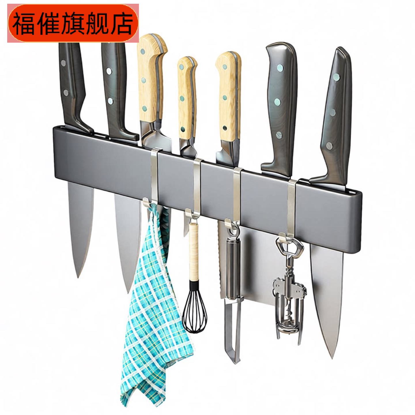 厨房免打孔不锈钢壁挂刀架置物架