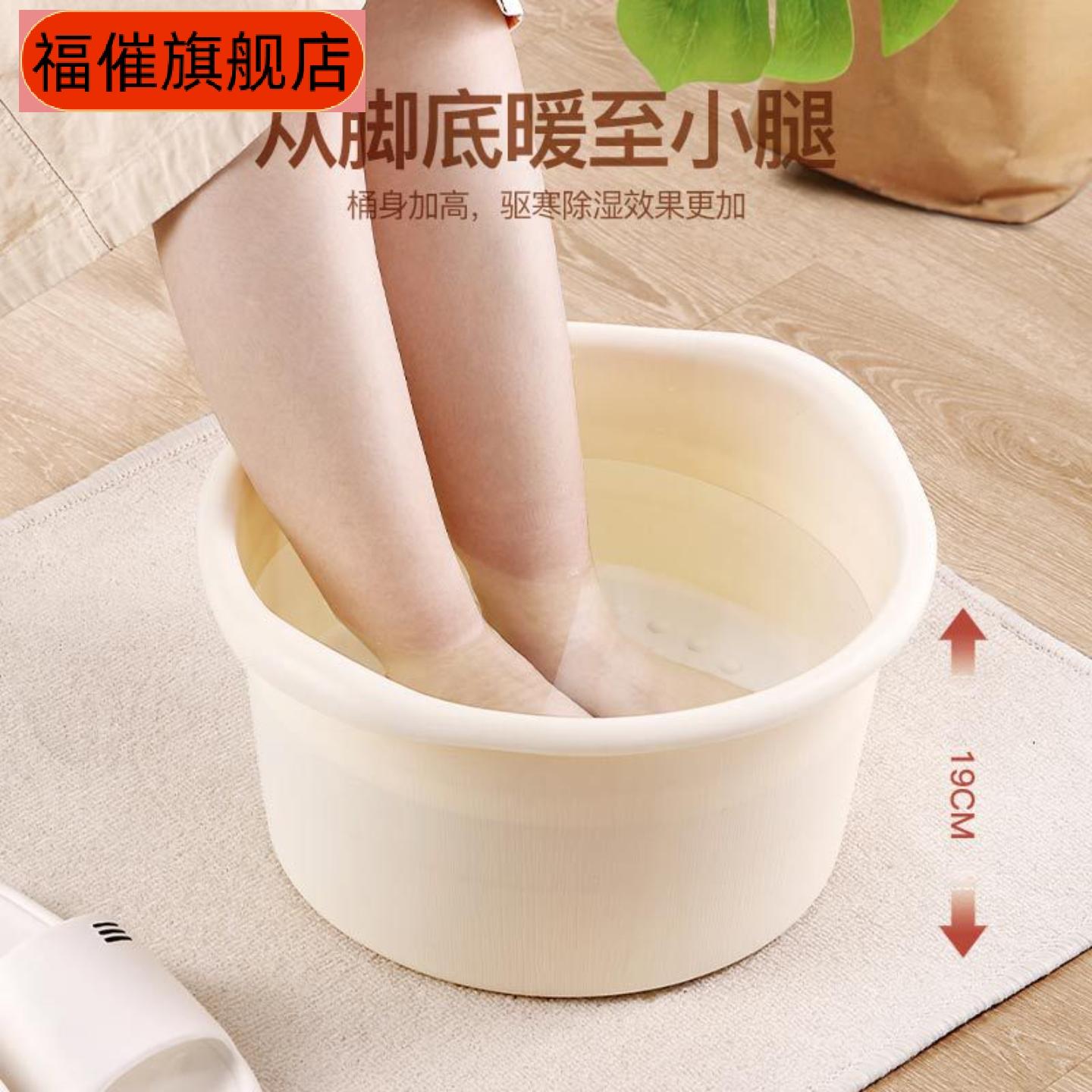 加厚塑料泡脚桶|过小腿足浴盆免