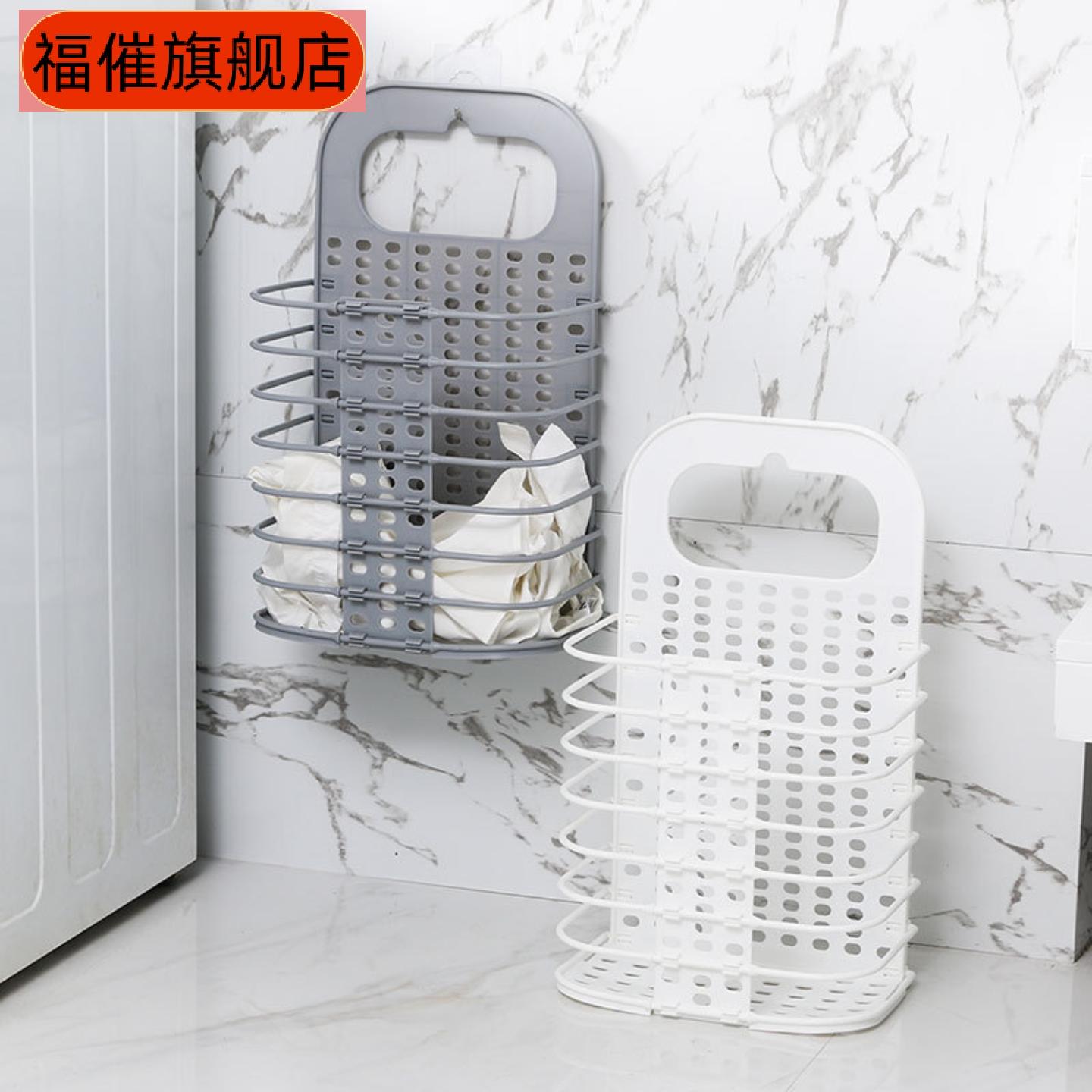 家用可折叠脏衣篮大号浴室收纳筐