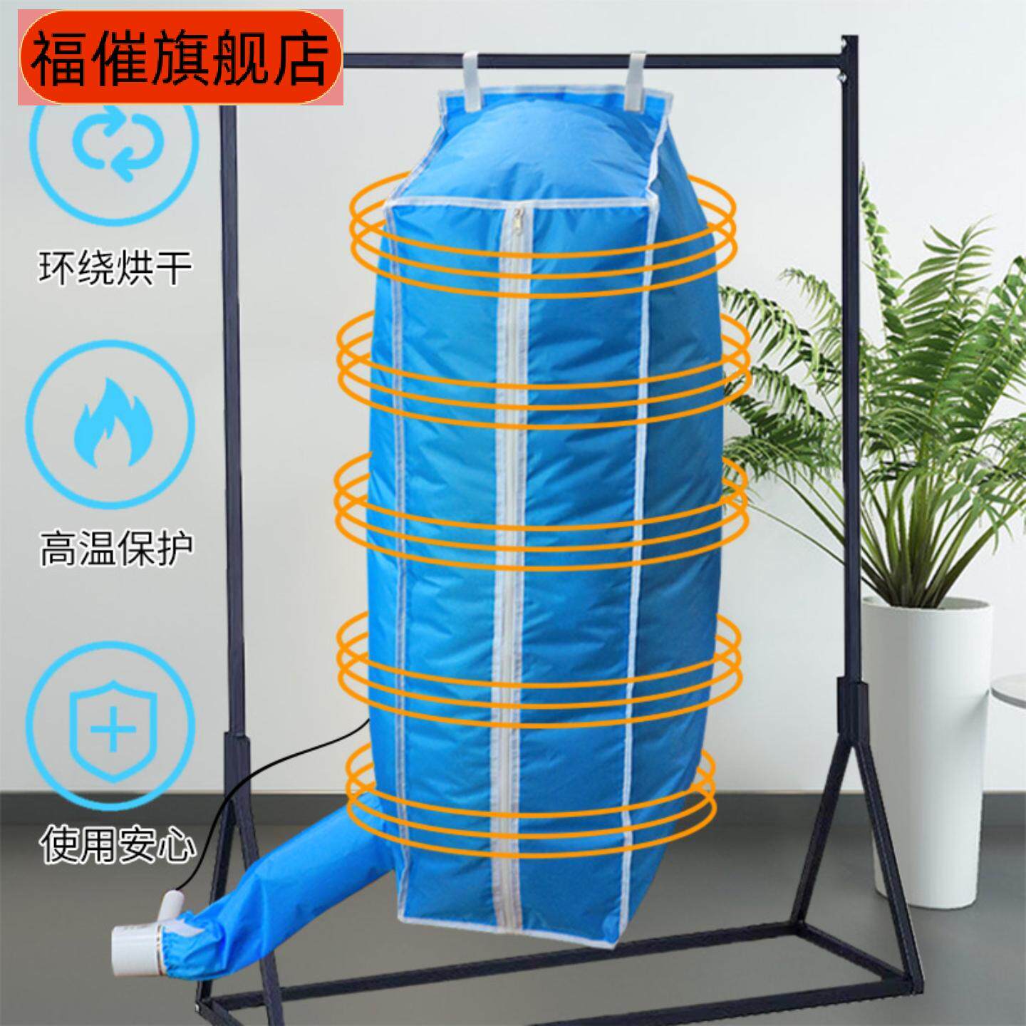 干衣机专用布罩式可折叠家用适用