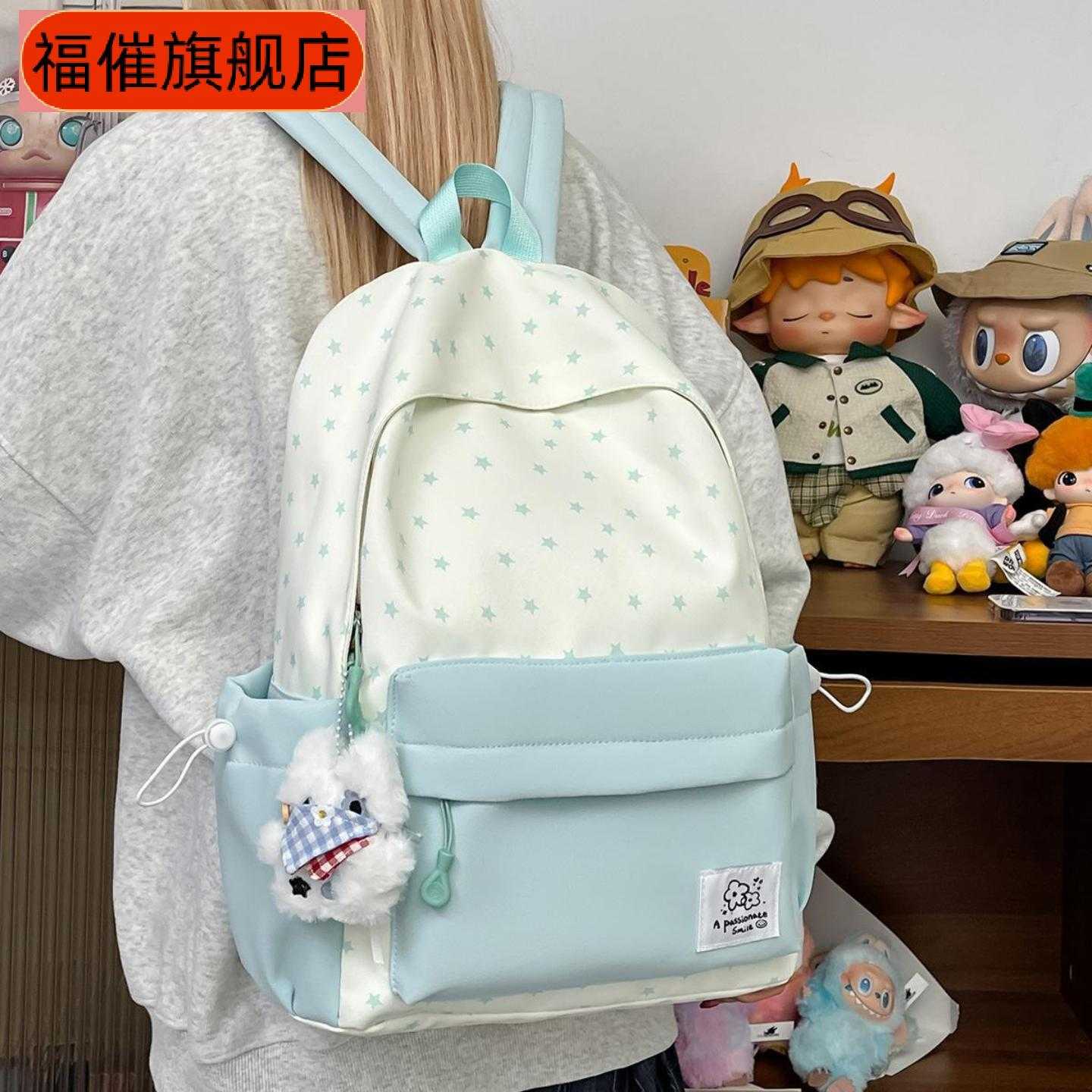日系高颜值学生书包|清新甜美大