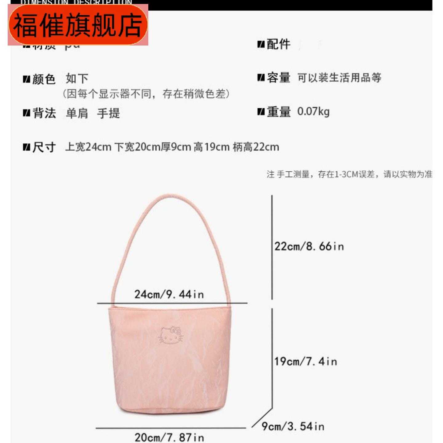 小众设计韩版大容量腋下水桶女
