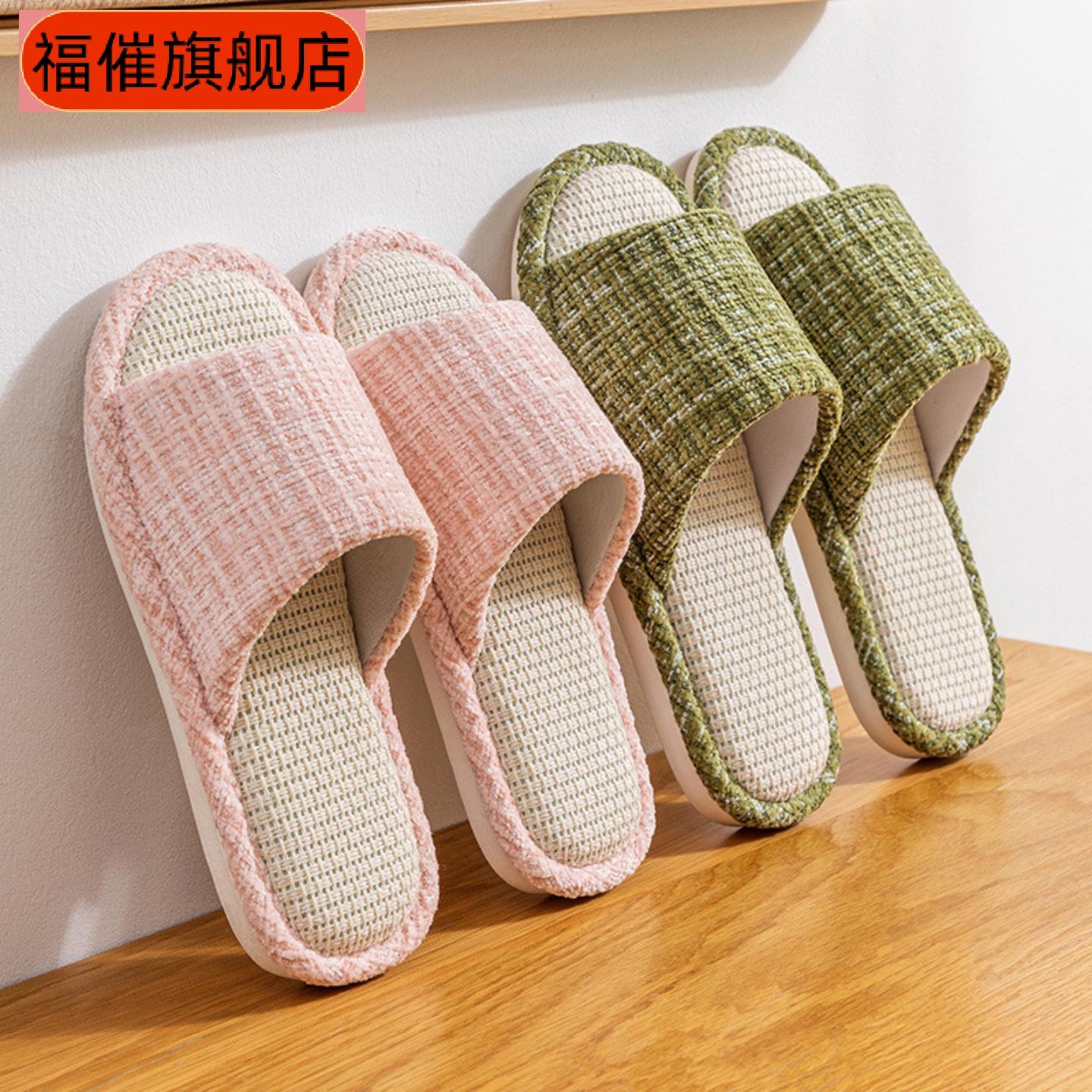 亚麻拖鞋男式家居软底静音防滑