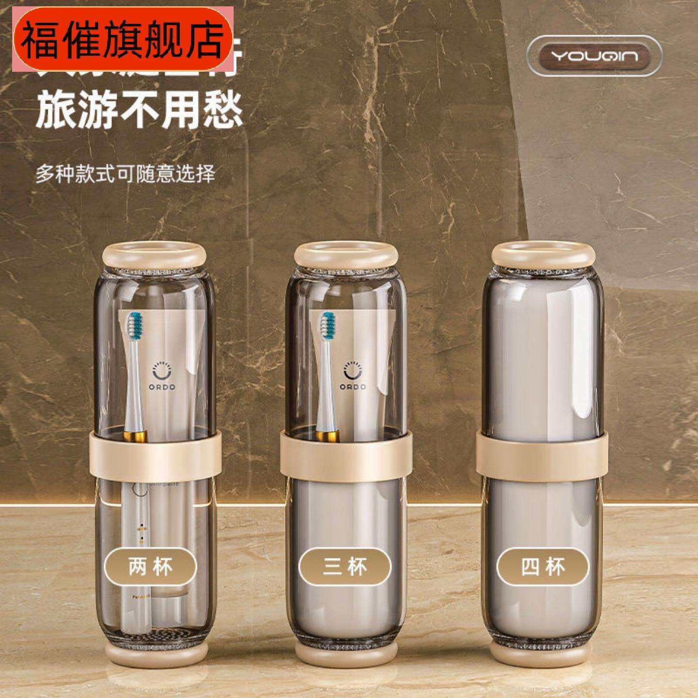旅行专用透明便携式情侣儿童牙刷