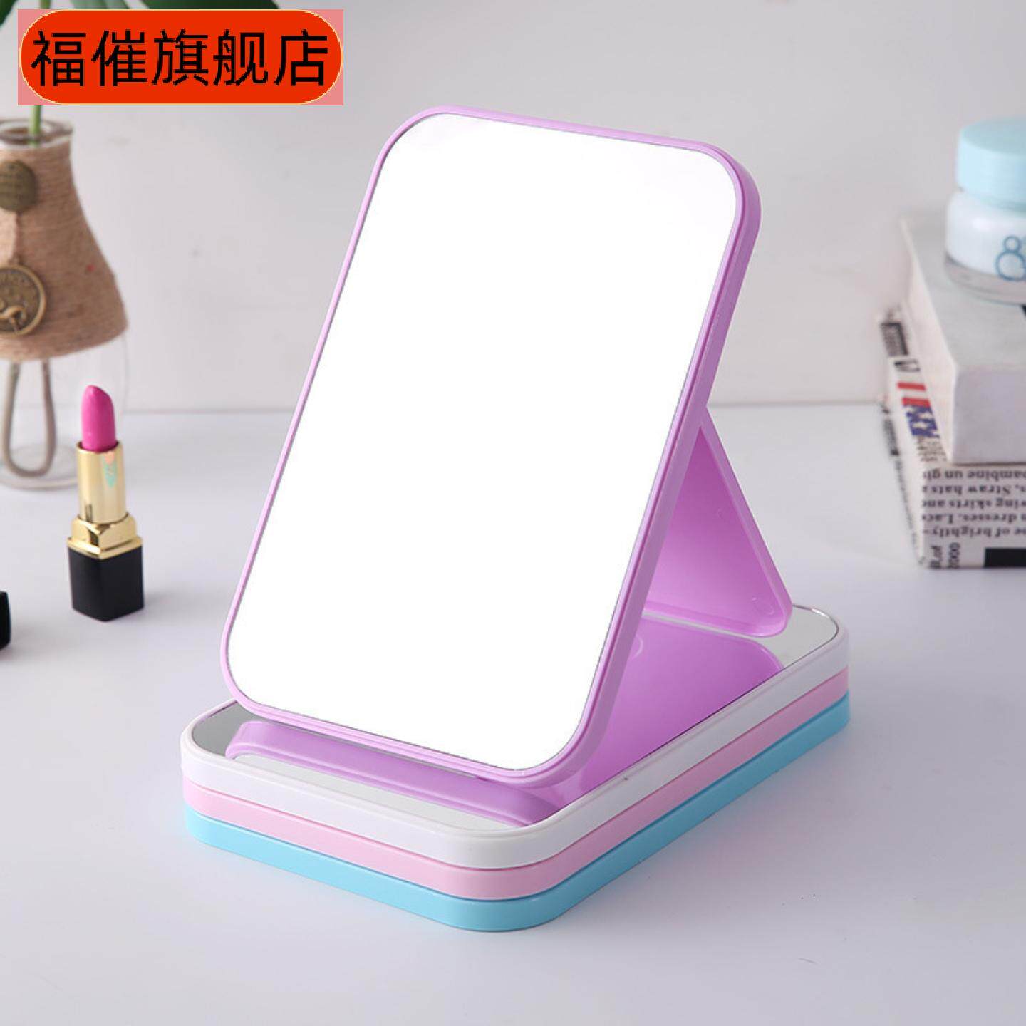塑料素色镜子小化妆镜大号桌面梳妆镜化妆镜手持桌面折叠化妆镜