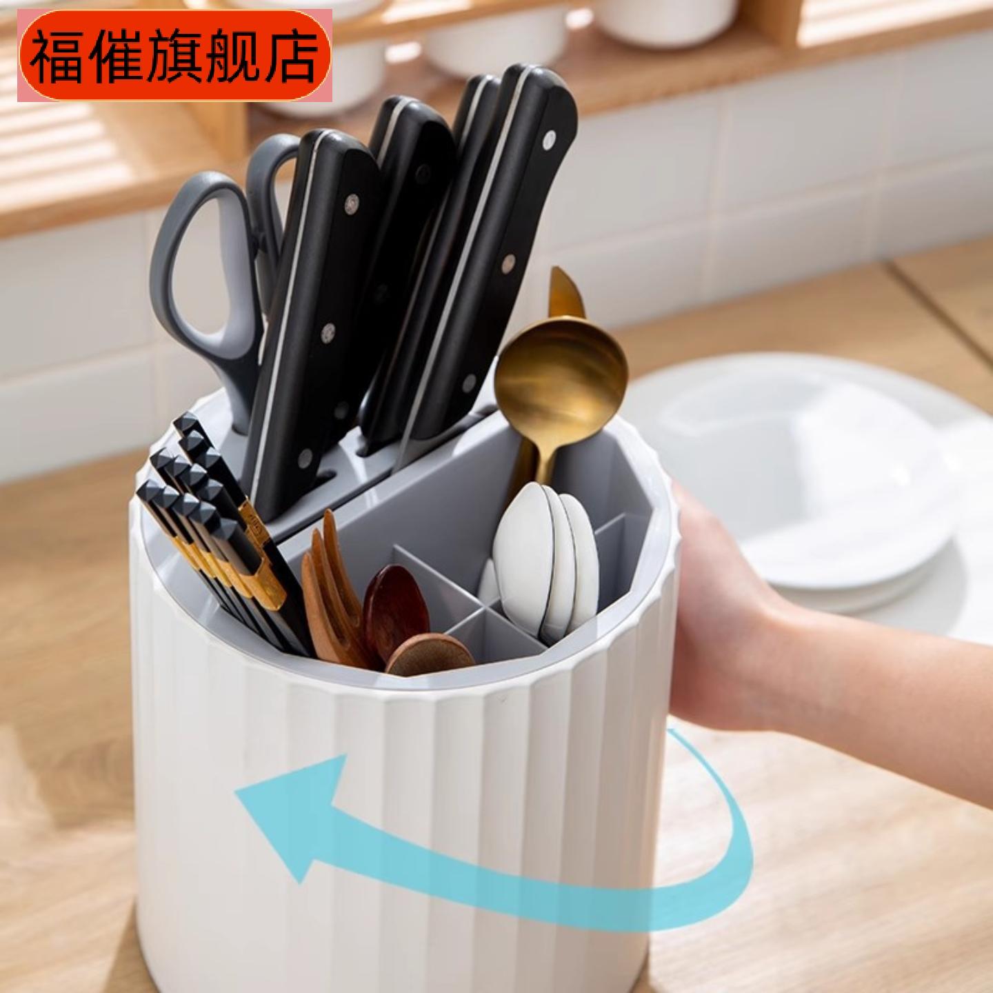 简约多功能厨房旋转刀架置物架