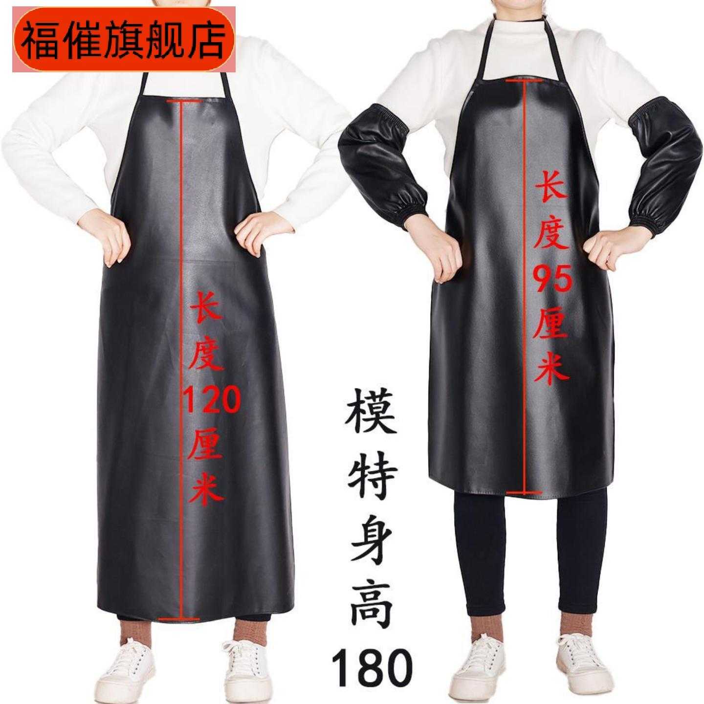 挂脖式加长加厚防水皮革围裙厨房