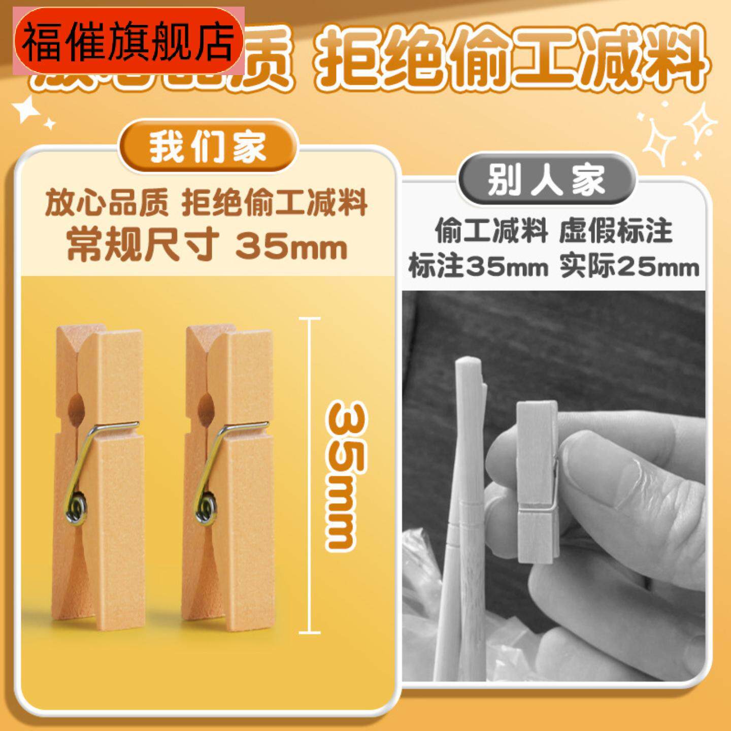 原木小木夹照片挂墙展示夹子幼儿
