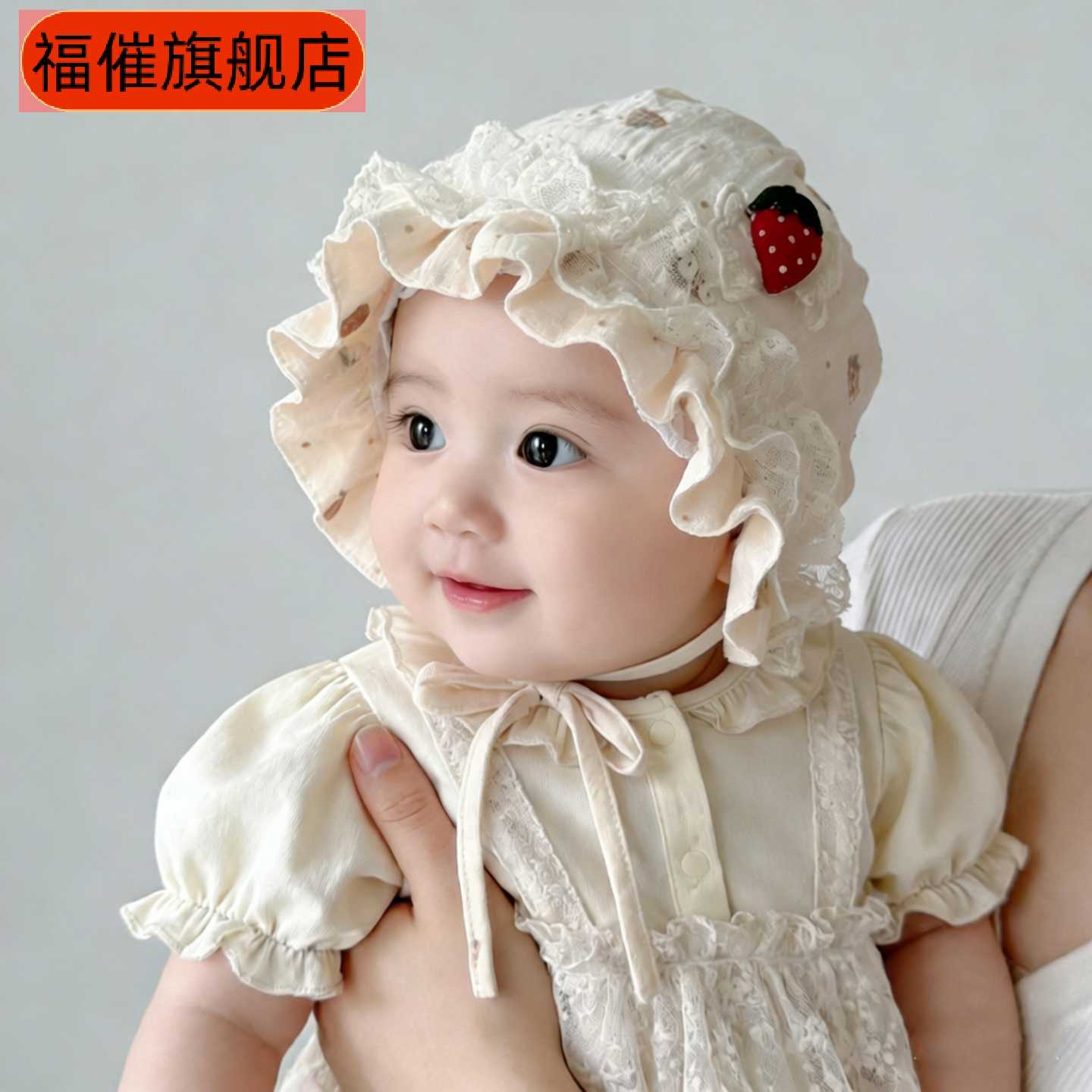 可爱婴儿春秋薄款蕾丝公主帽甜美