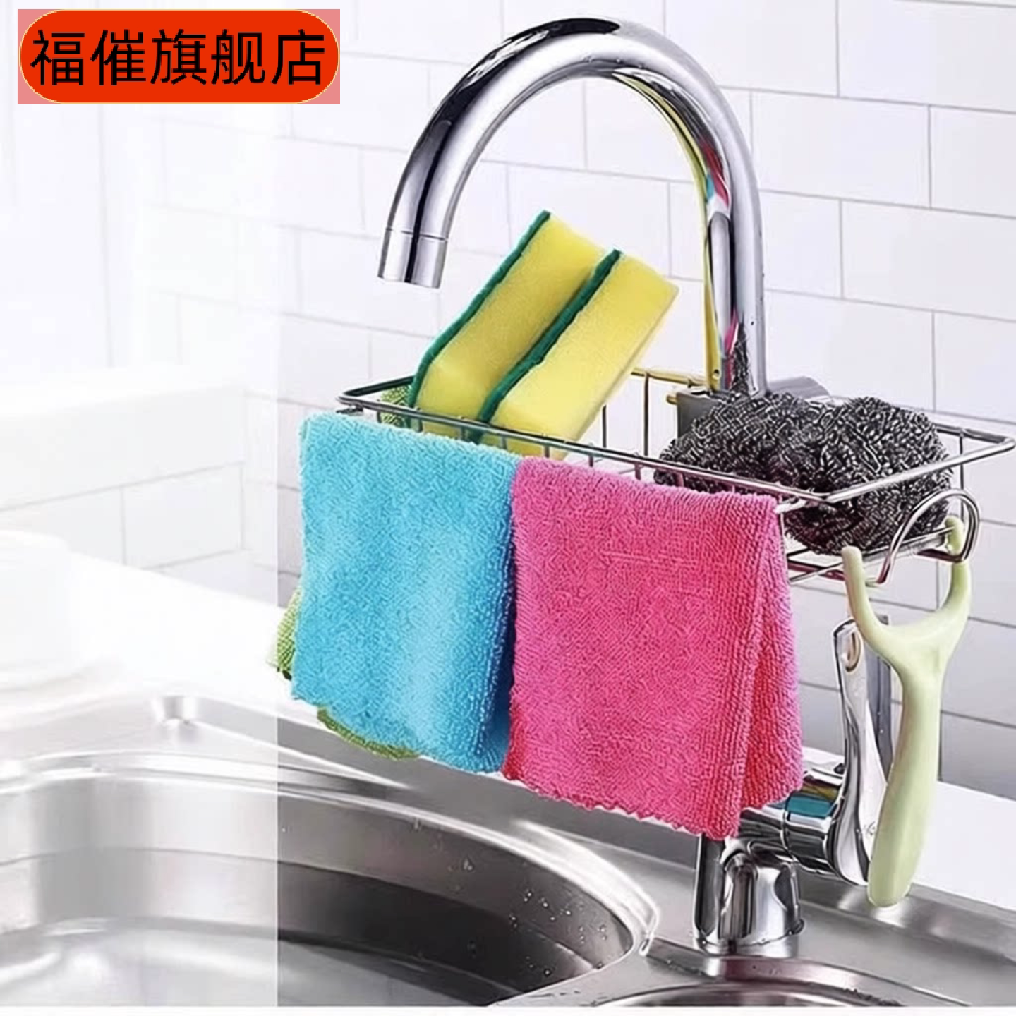 家用厨房水槽水龙头置物架不锈钢