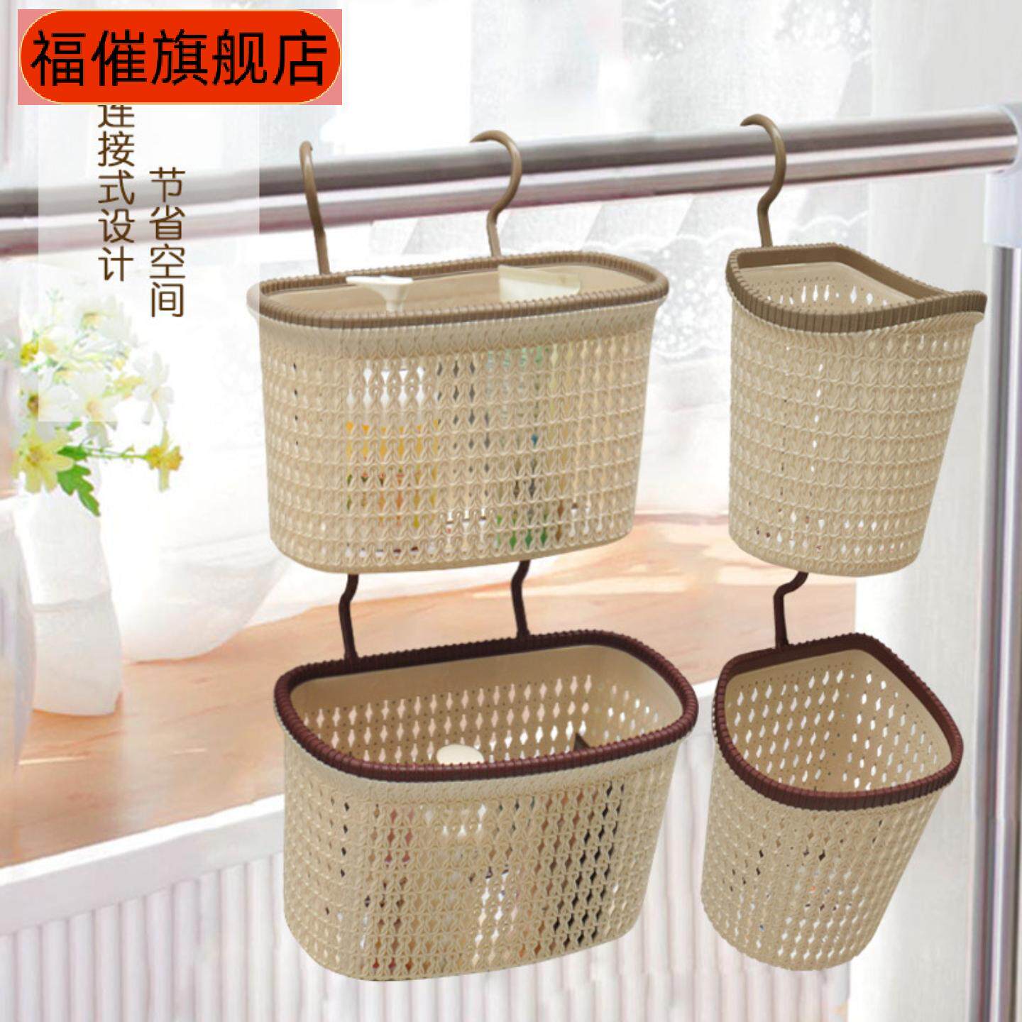 悬挂式塑料收纳篮带挂钩壁挂宿舍
