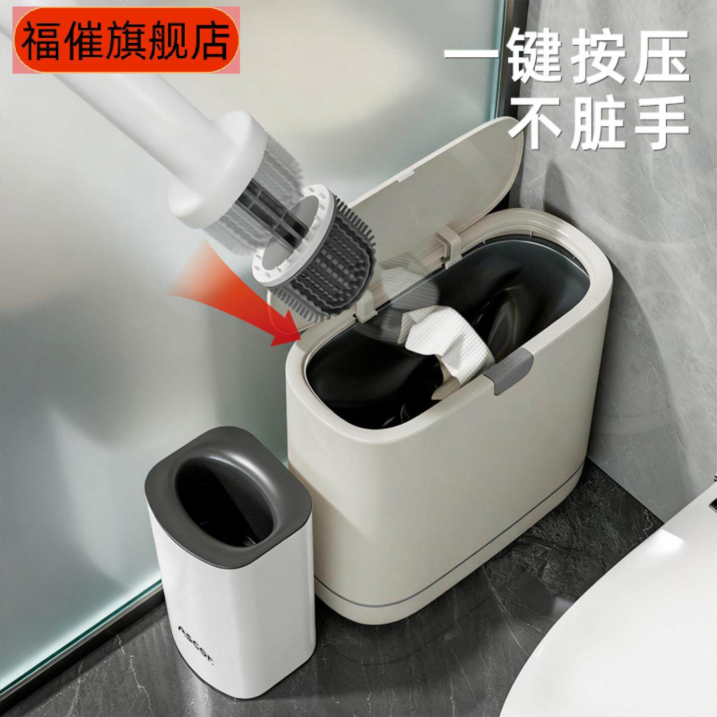 一次性马桶刷配长柄底座+洗脸巾
