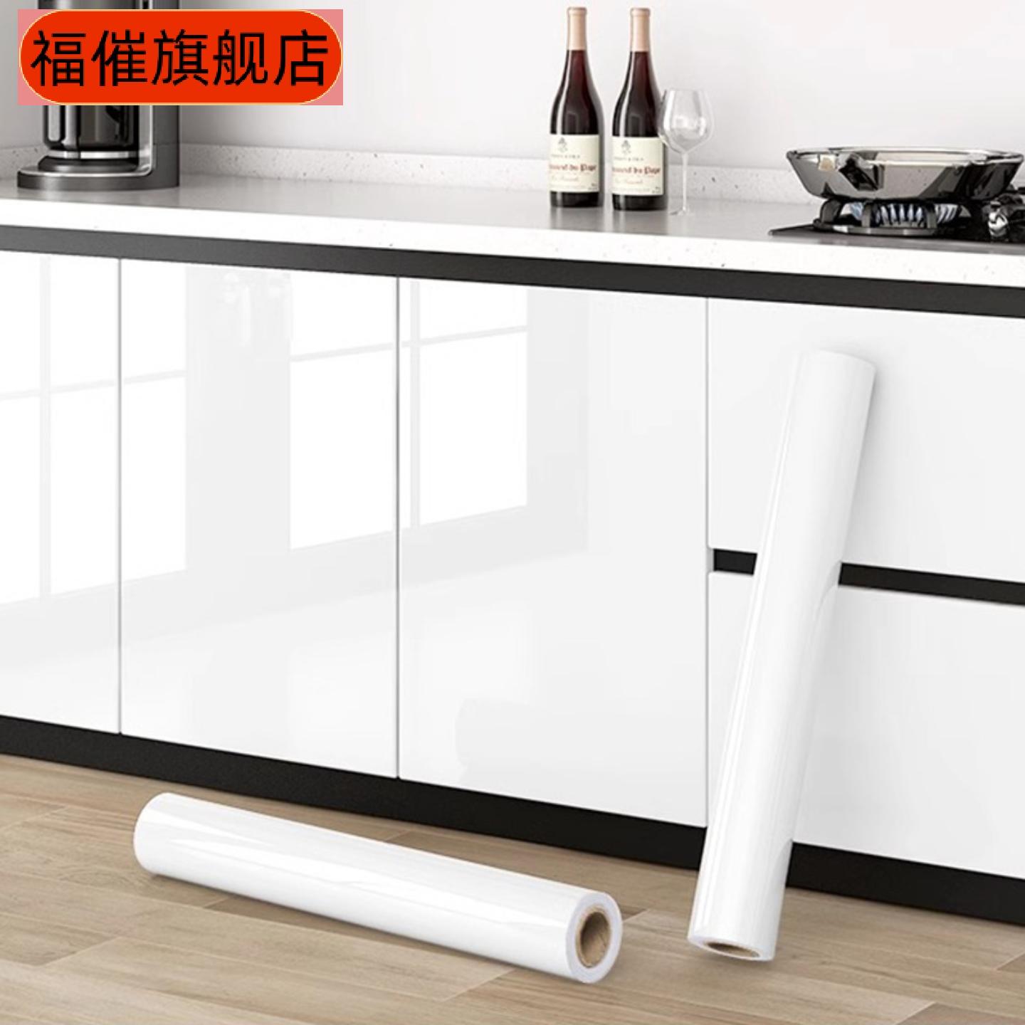 自粘仿烤漆贴纸厨房橱柜门防水